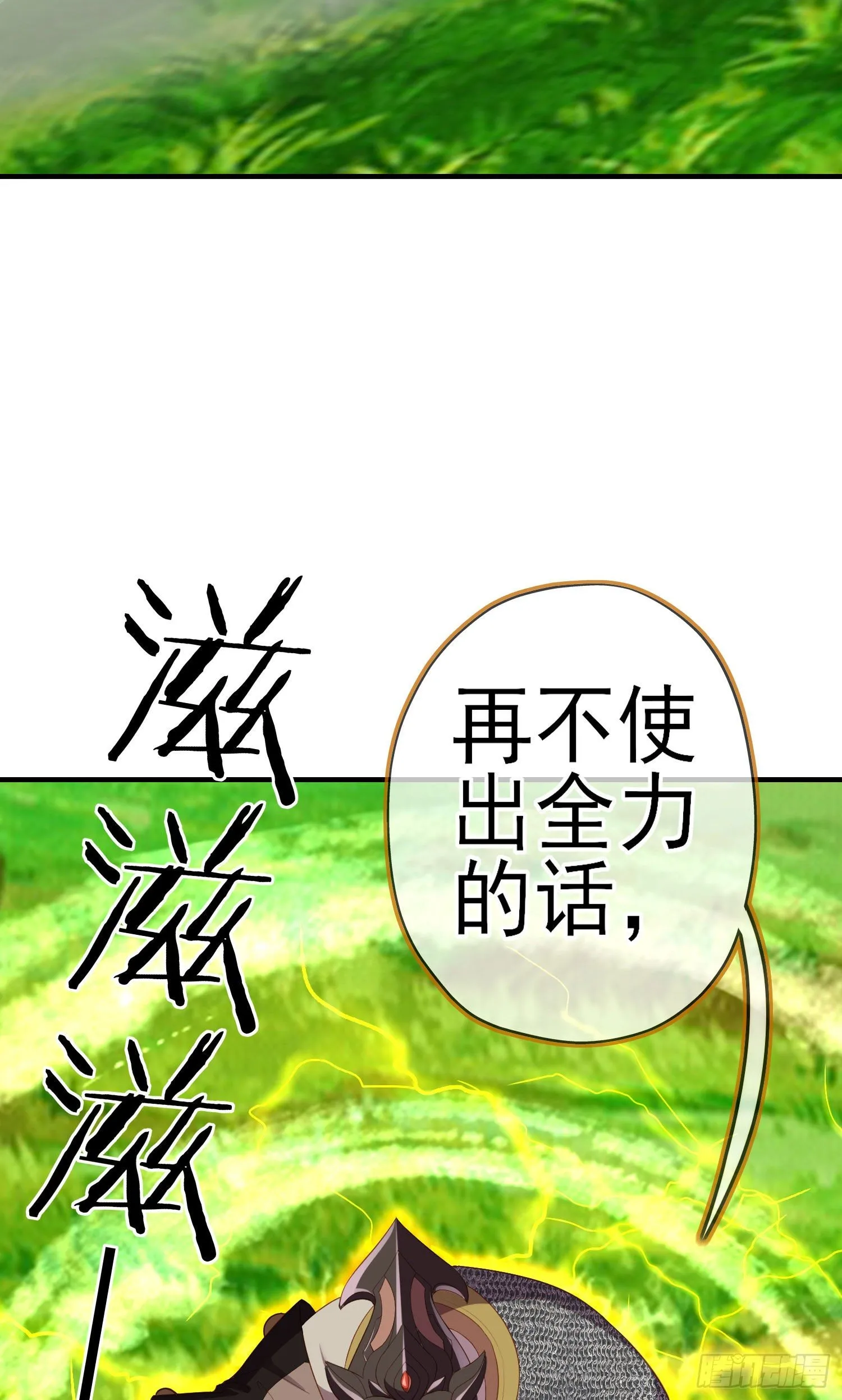 第三个选项（下） 第51页