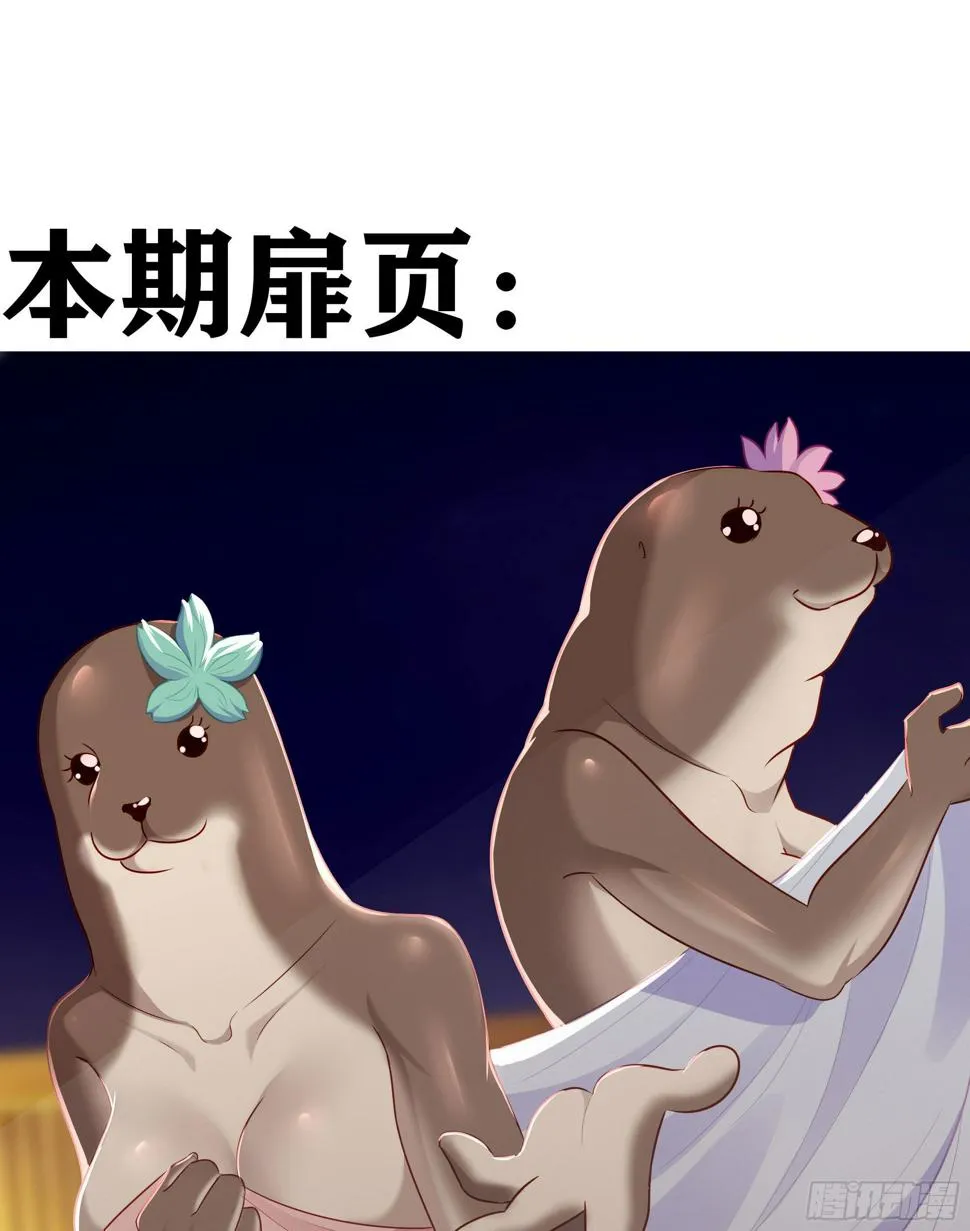第三个选项（上） 第2页