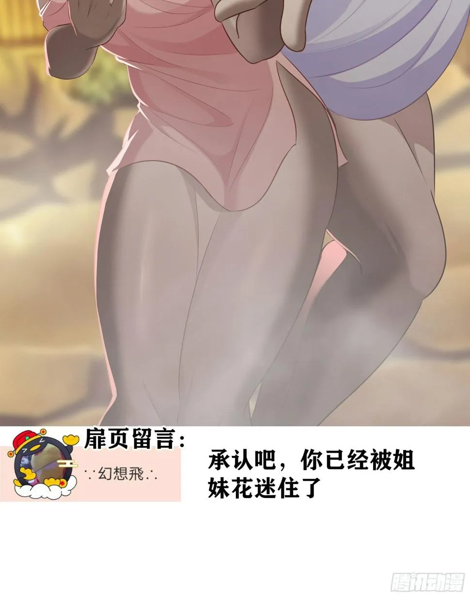 第三个选项（上） 第3页