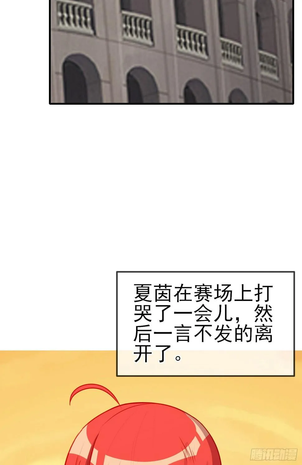 第三个选项（上） 第5页