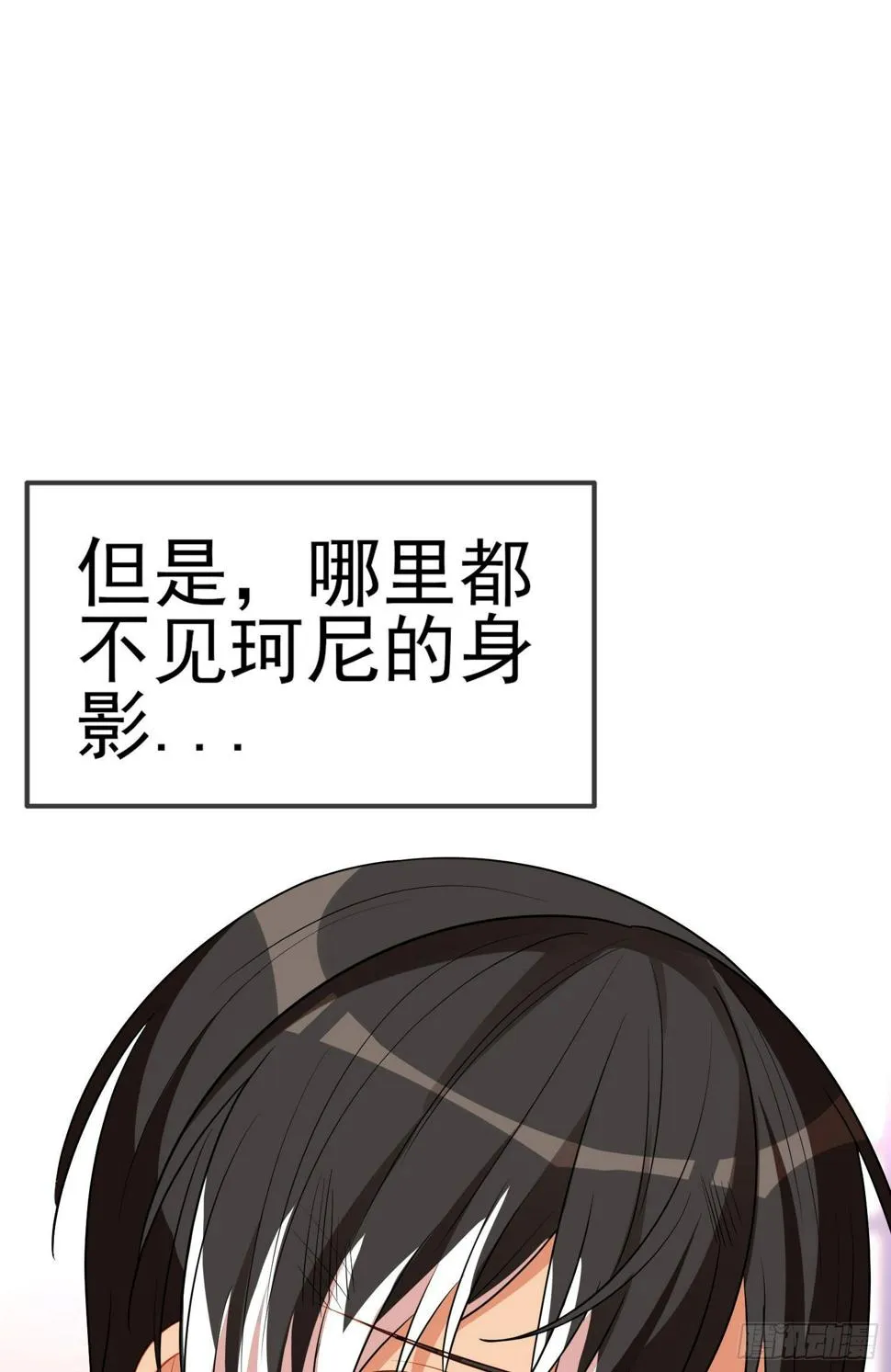 第三个选项（上） 第9页