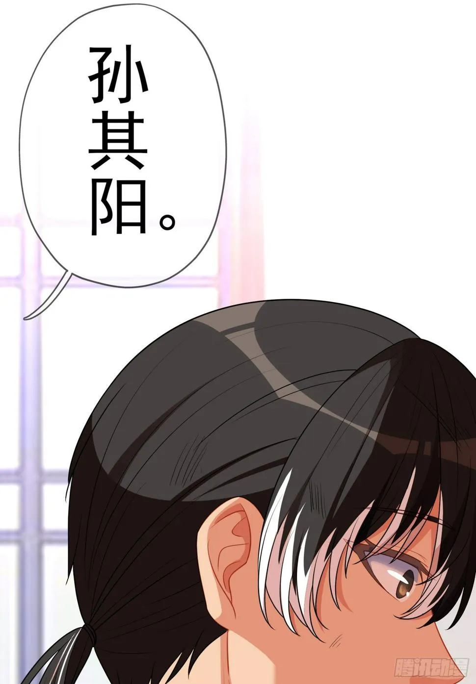 第三个选项（上） 第11页