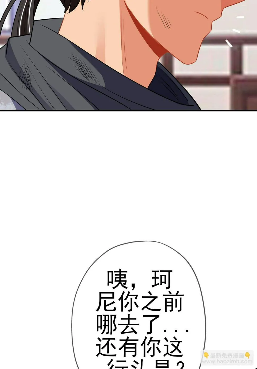 第三个选项（上） 第12页