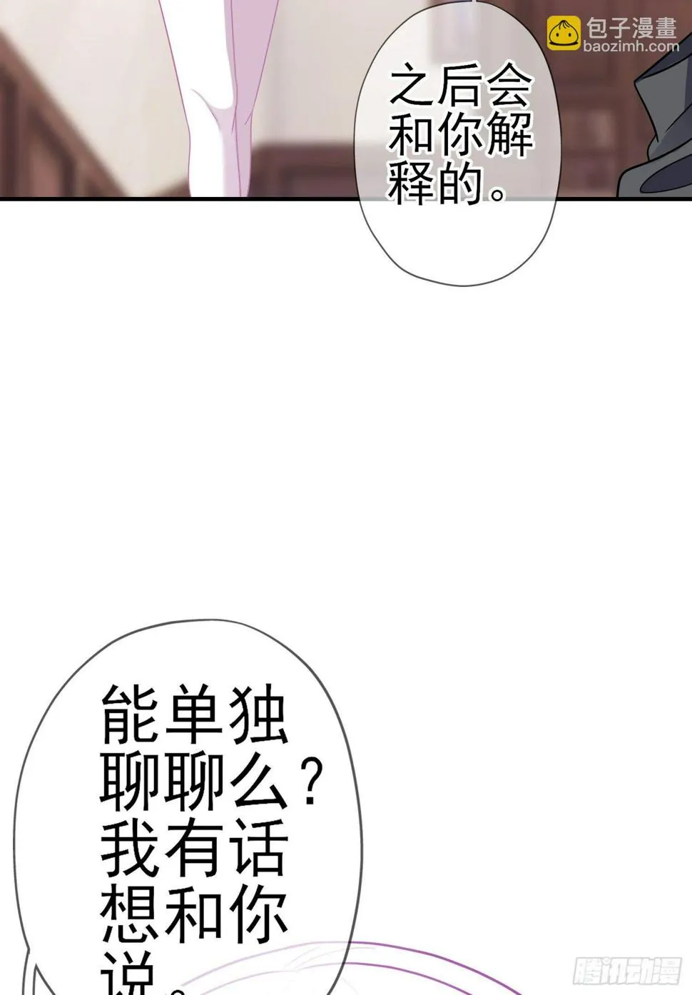 第三个选项（上） 第14页