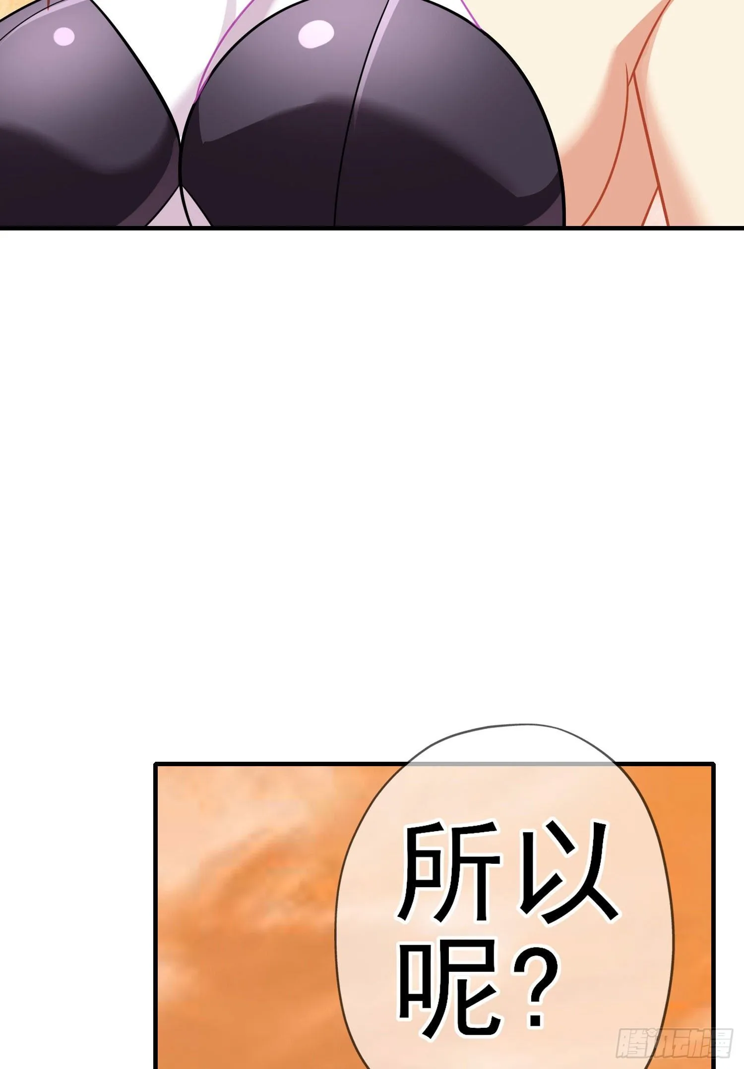 第三个选项（上） 第16页