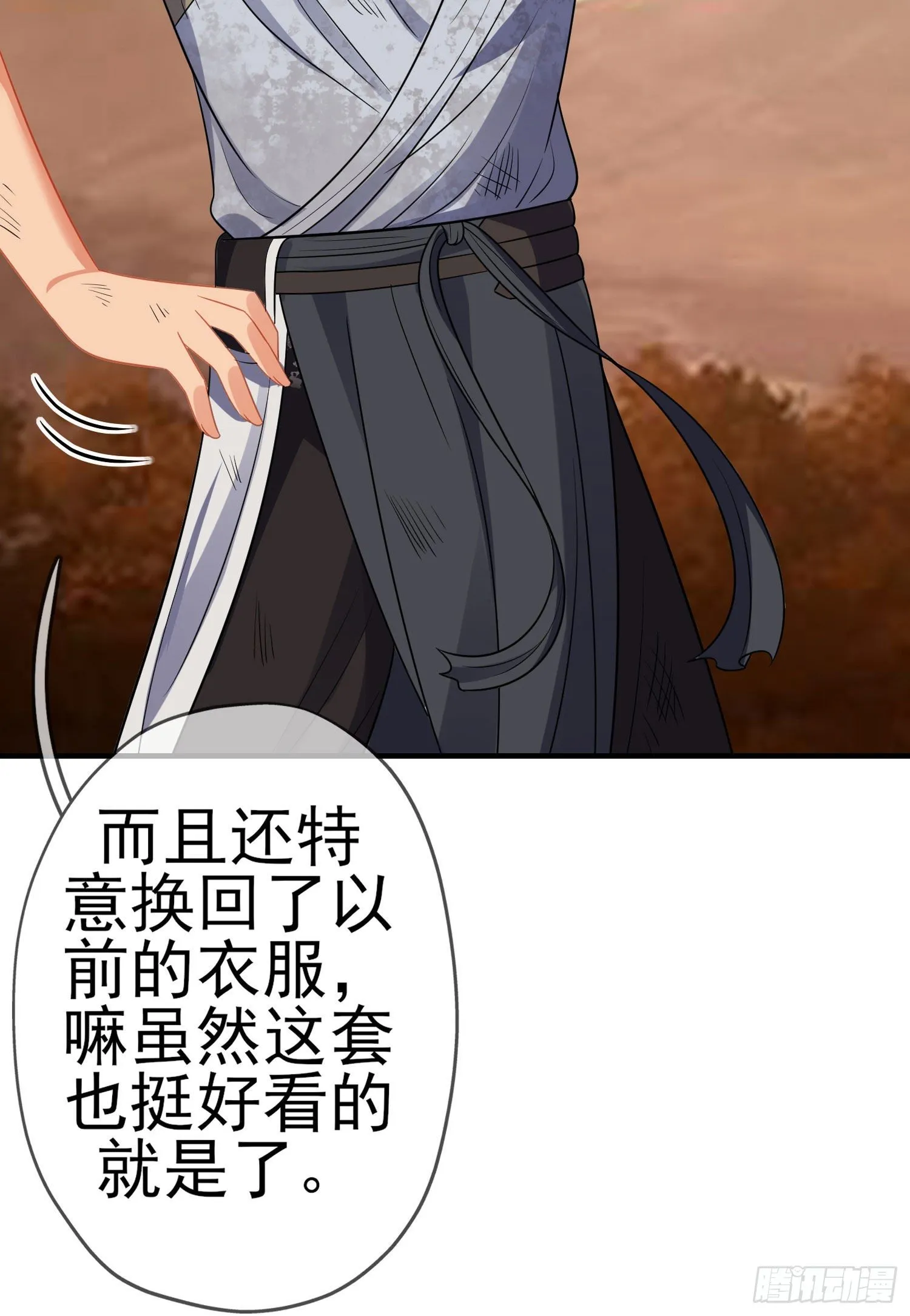 第三个选项（上） 第19页