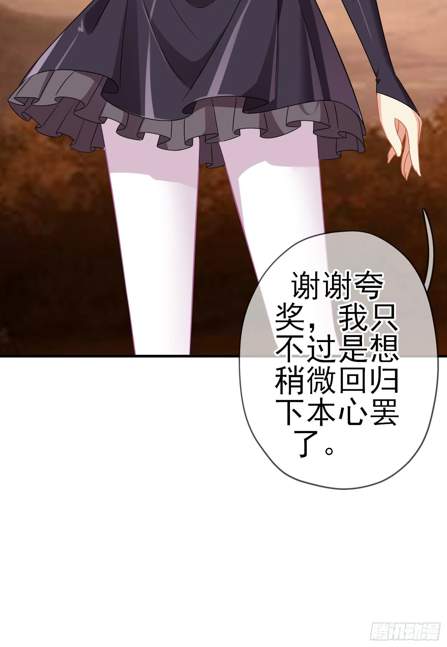 第三个选项（上） 第21页