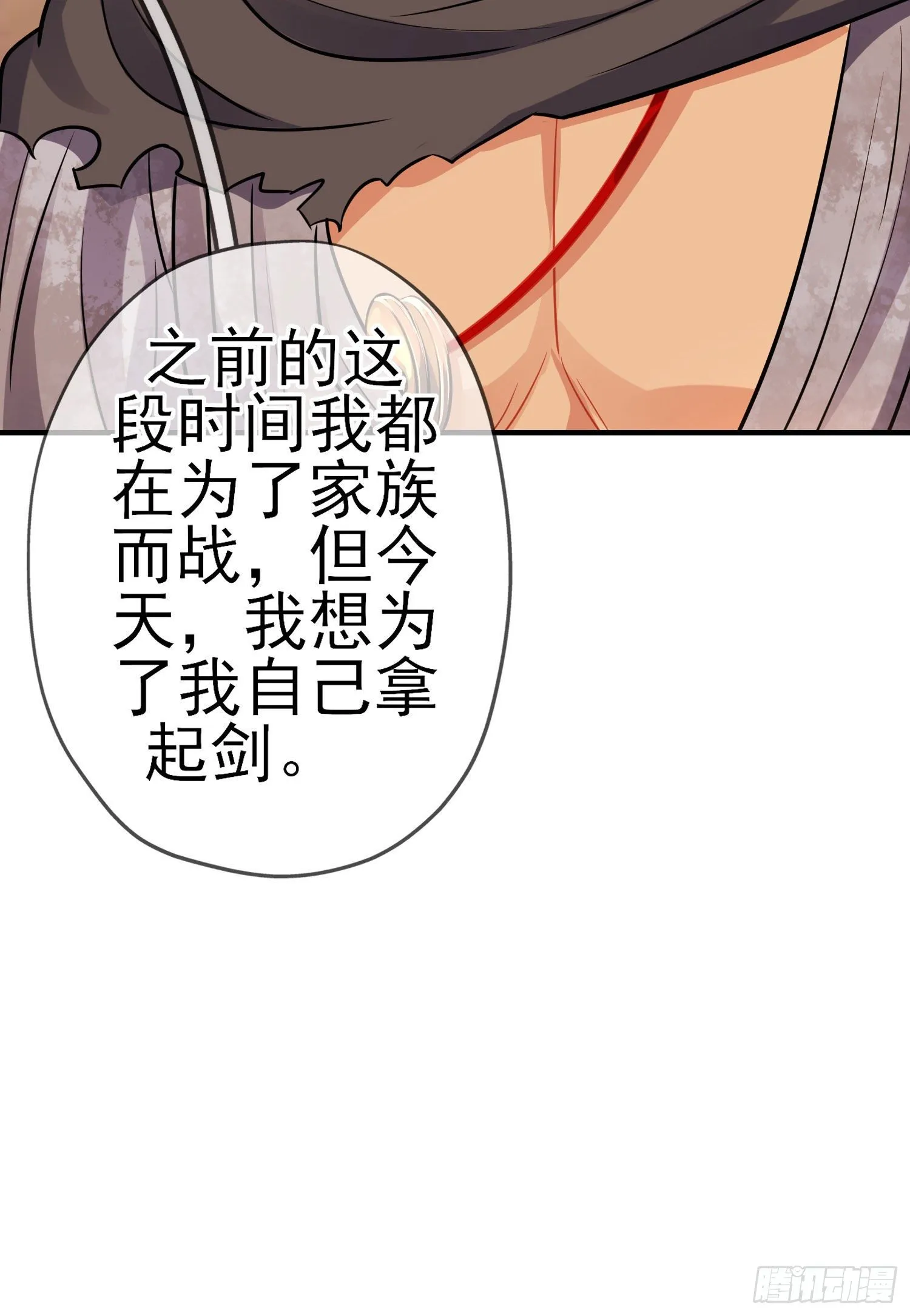 第三个选项（上） 第26页