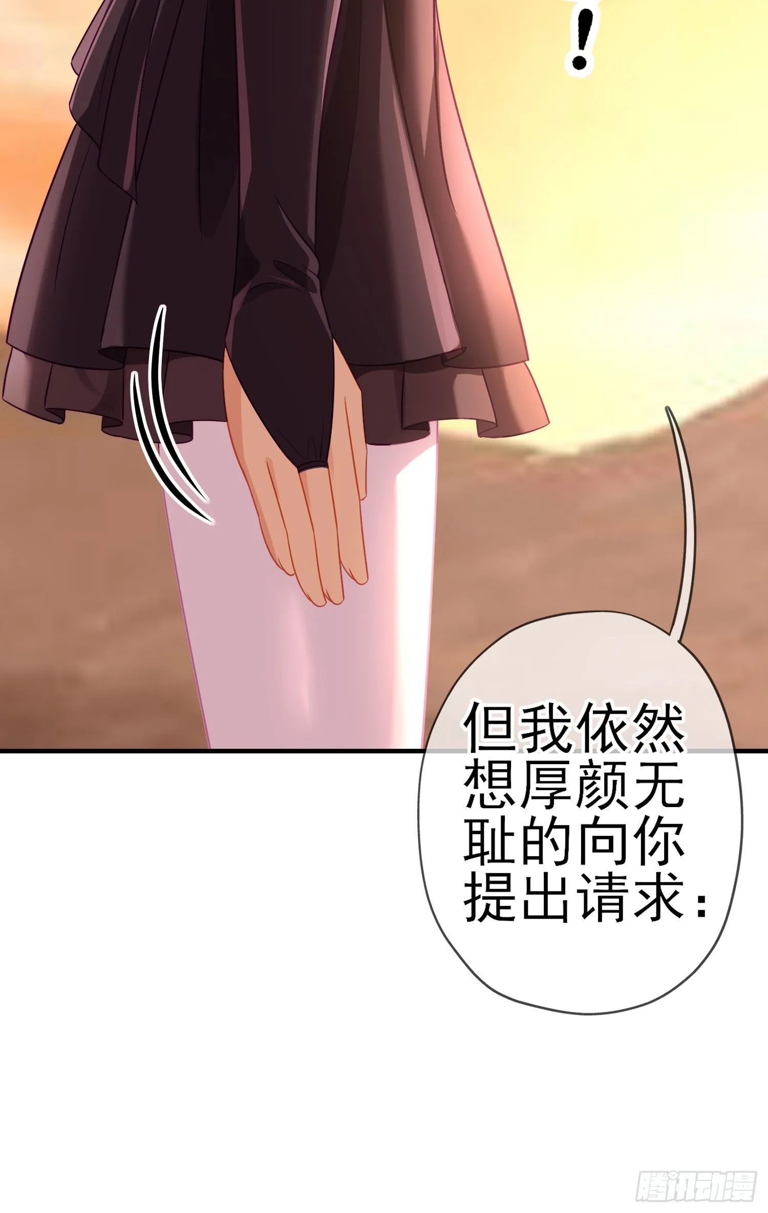 第三个选项（上） 第28页