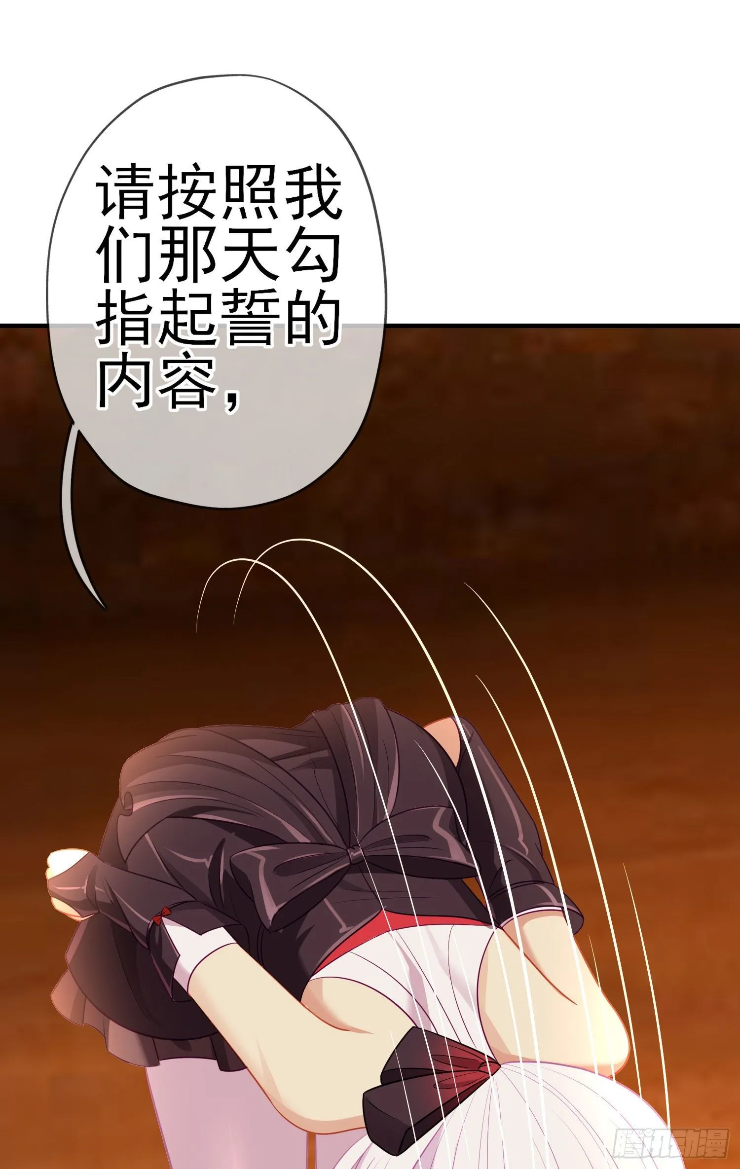 第三个选项（上） 第29页