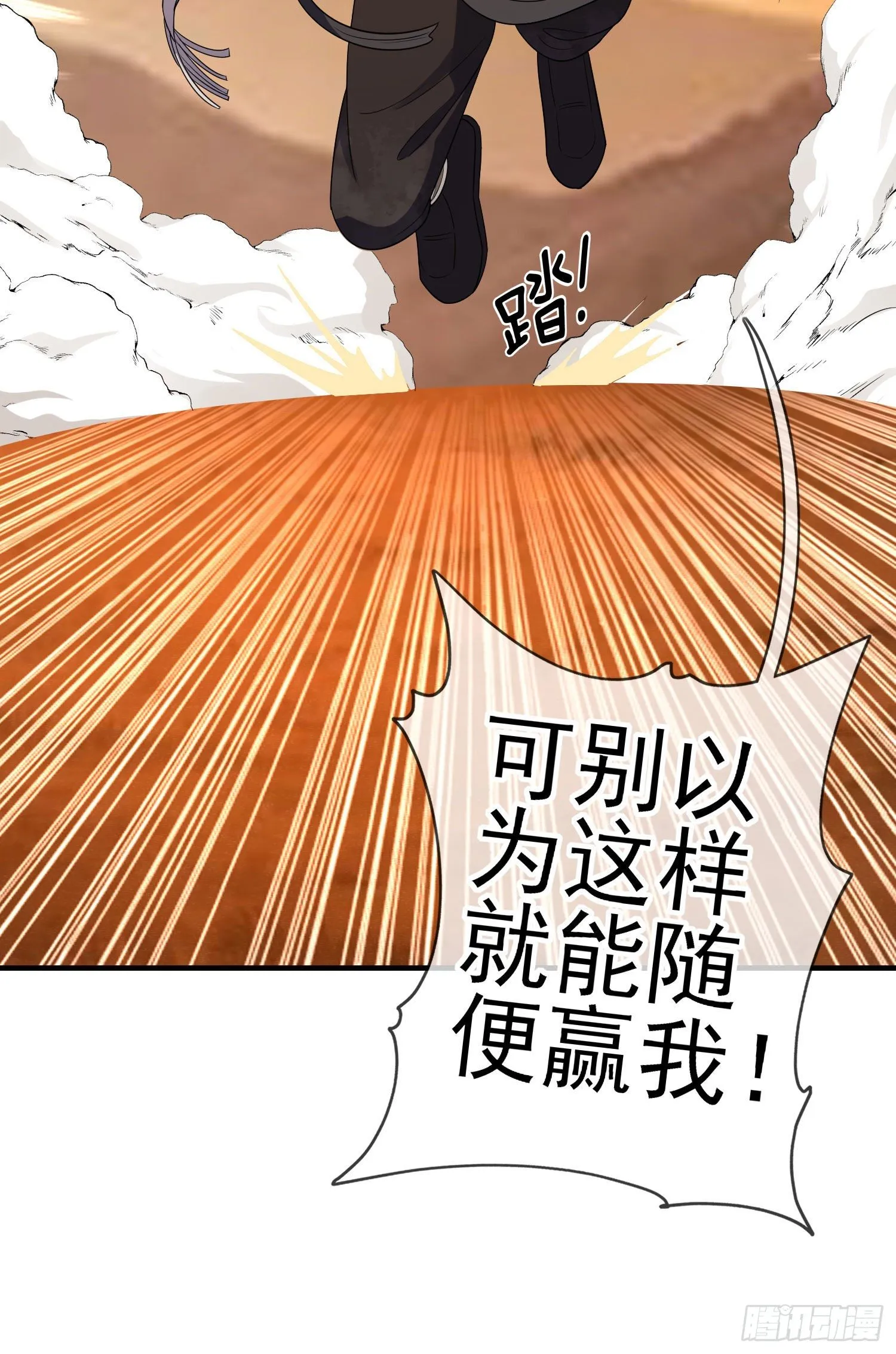 第三个选项（上） 第35页