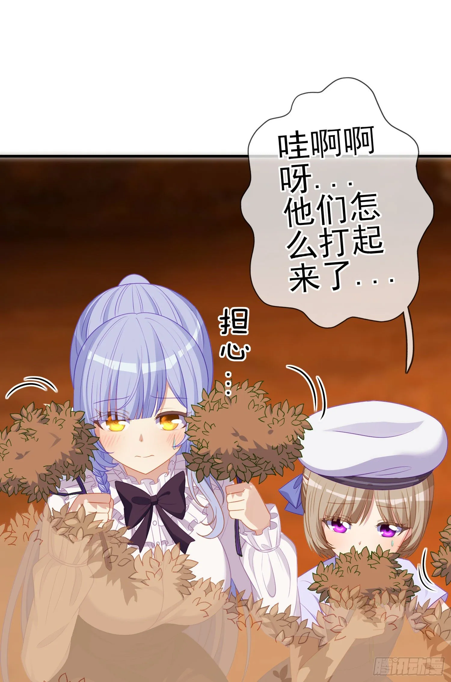 第三个选项（上） 第40页