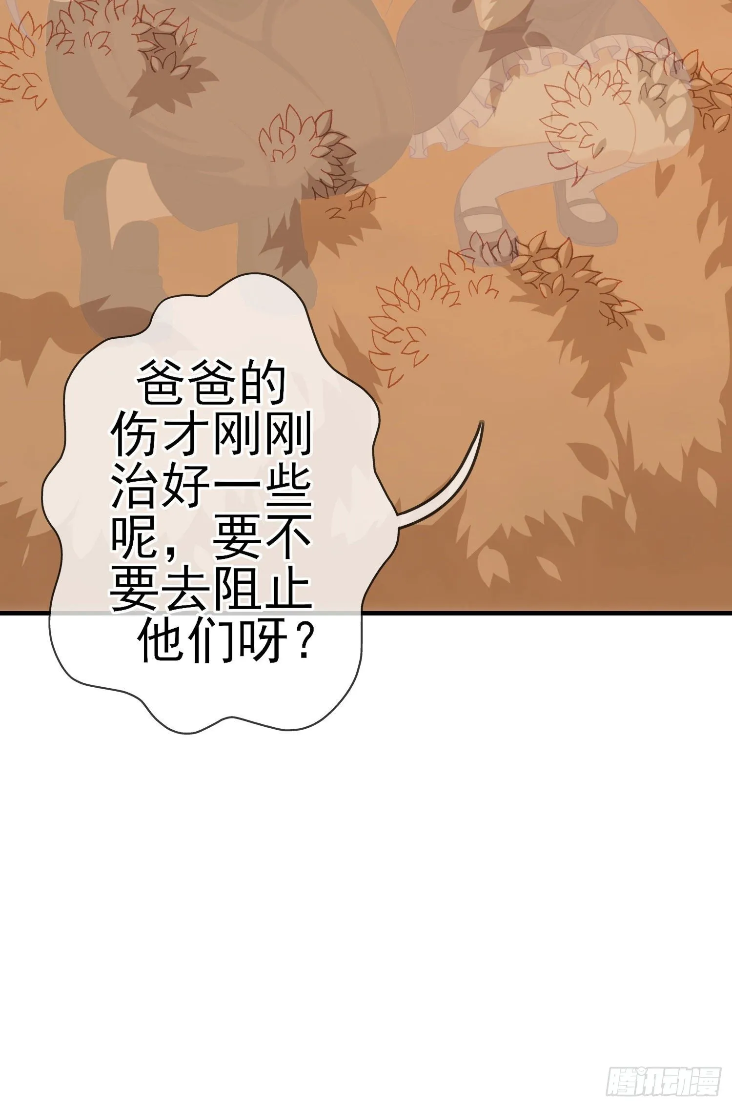 第三个选项（上） 第41页