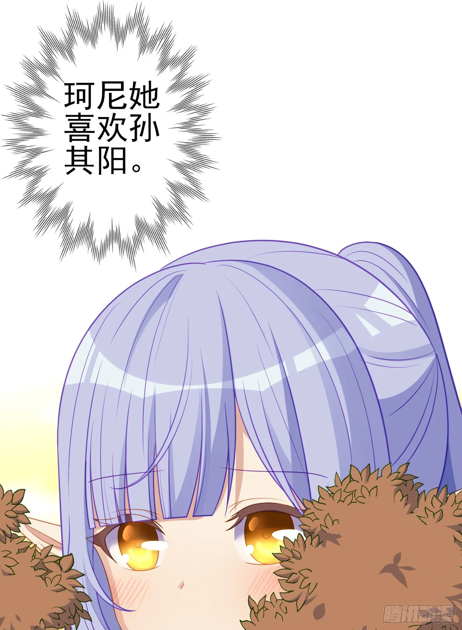 第三个选项（上） 第42页