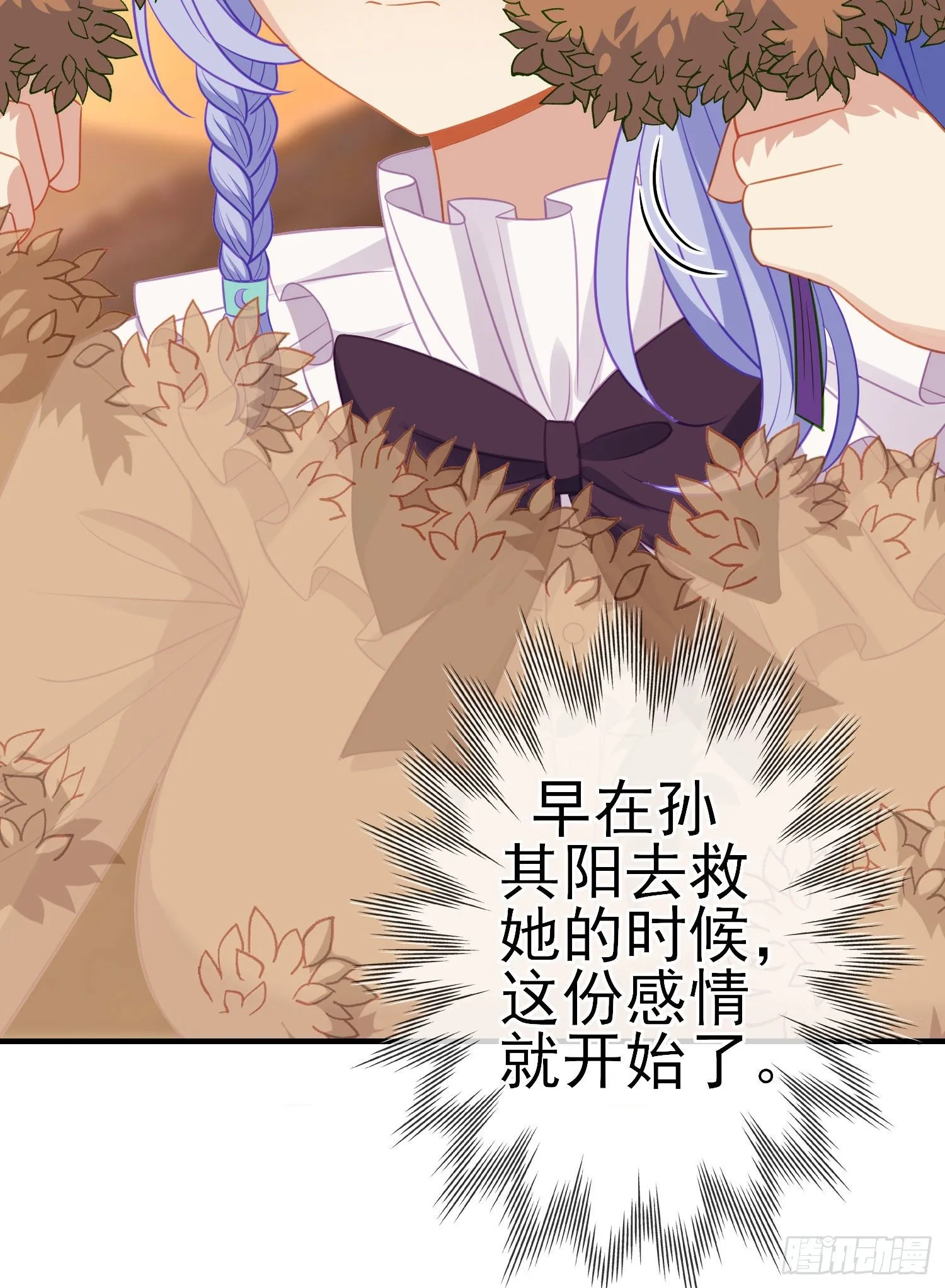 第三个选项（上） 第43页