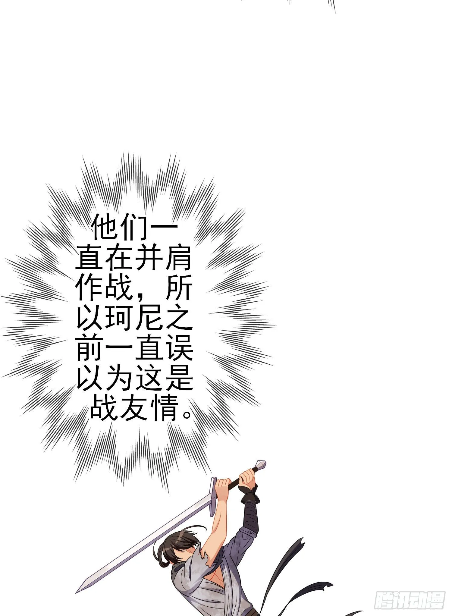 第三个选项（上） 第44页