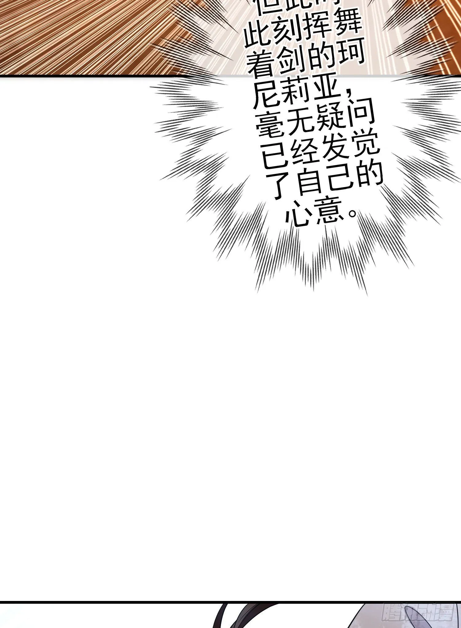 第三个选项（上） 第46页