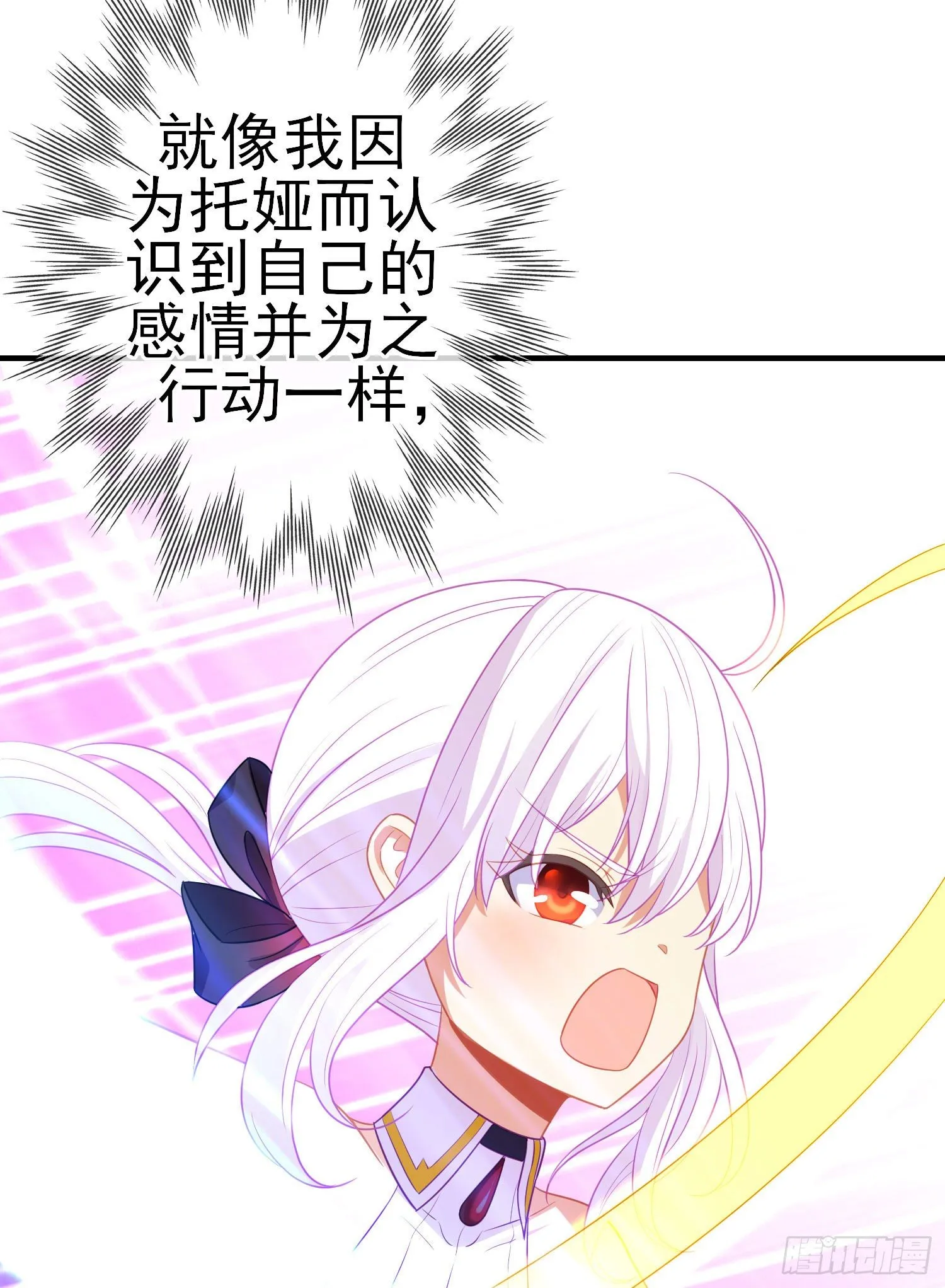 第三个选项（上） 第49页