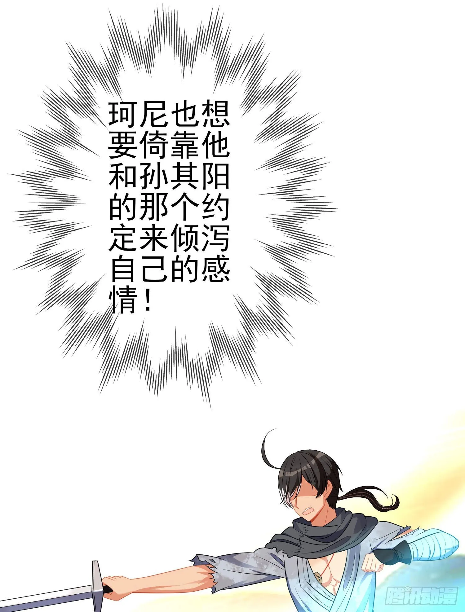 第三个选项（上） 第51页
