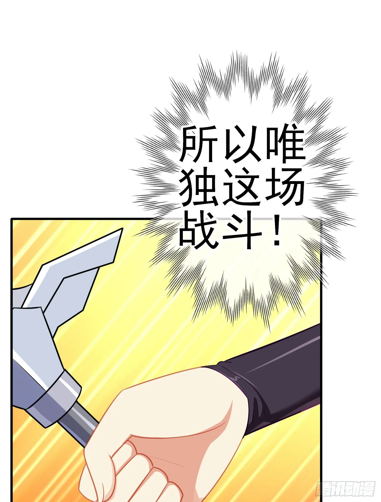 第三个选项（上） 第53页