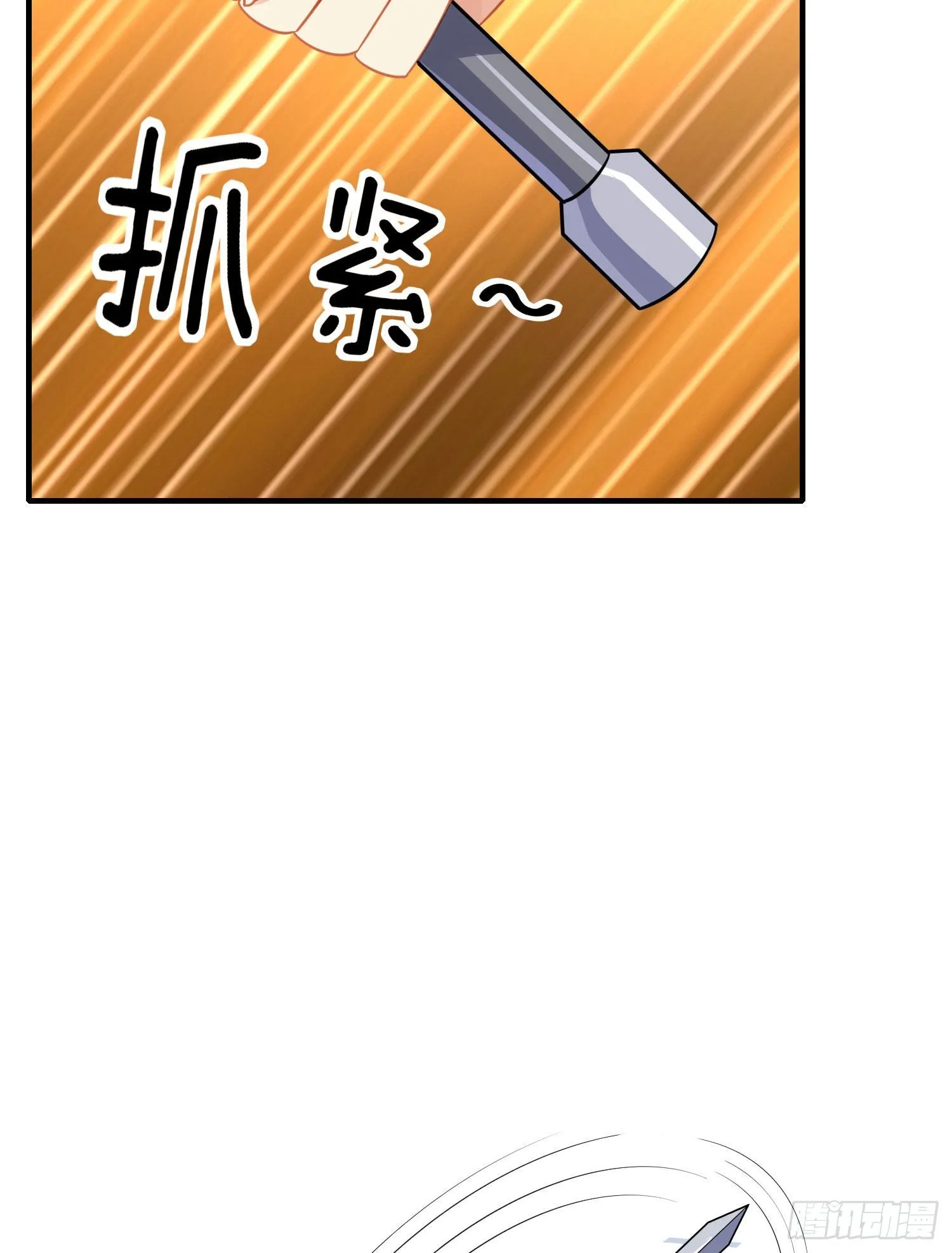 第三个选项（上） 第54页