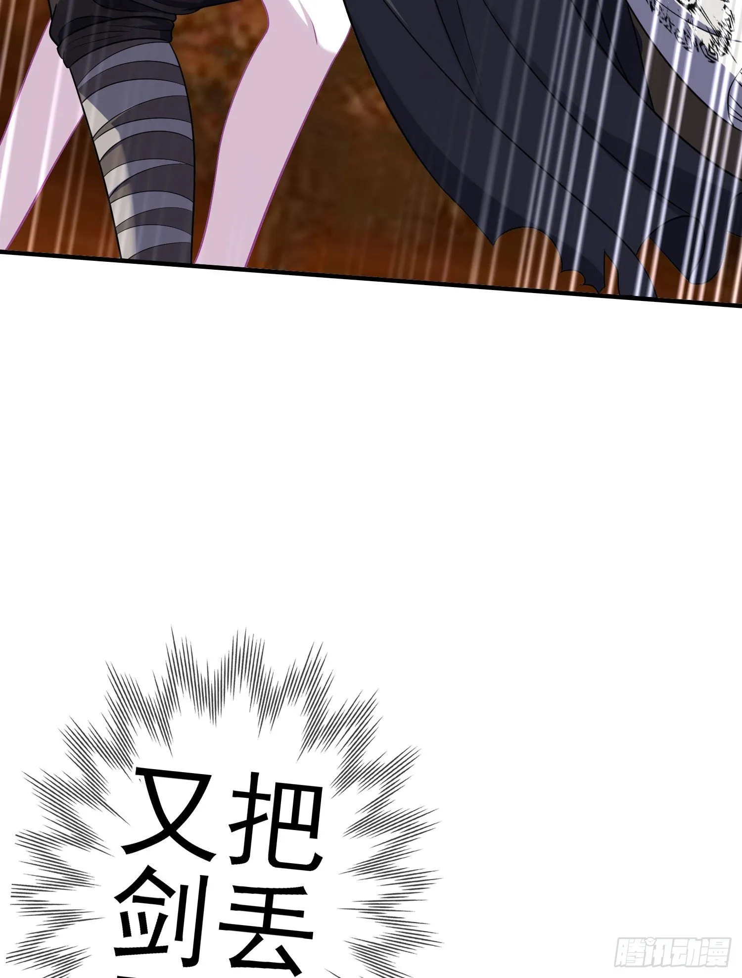 第三个选项（上） 第57页