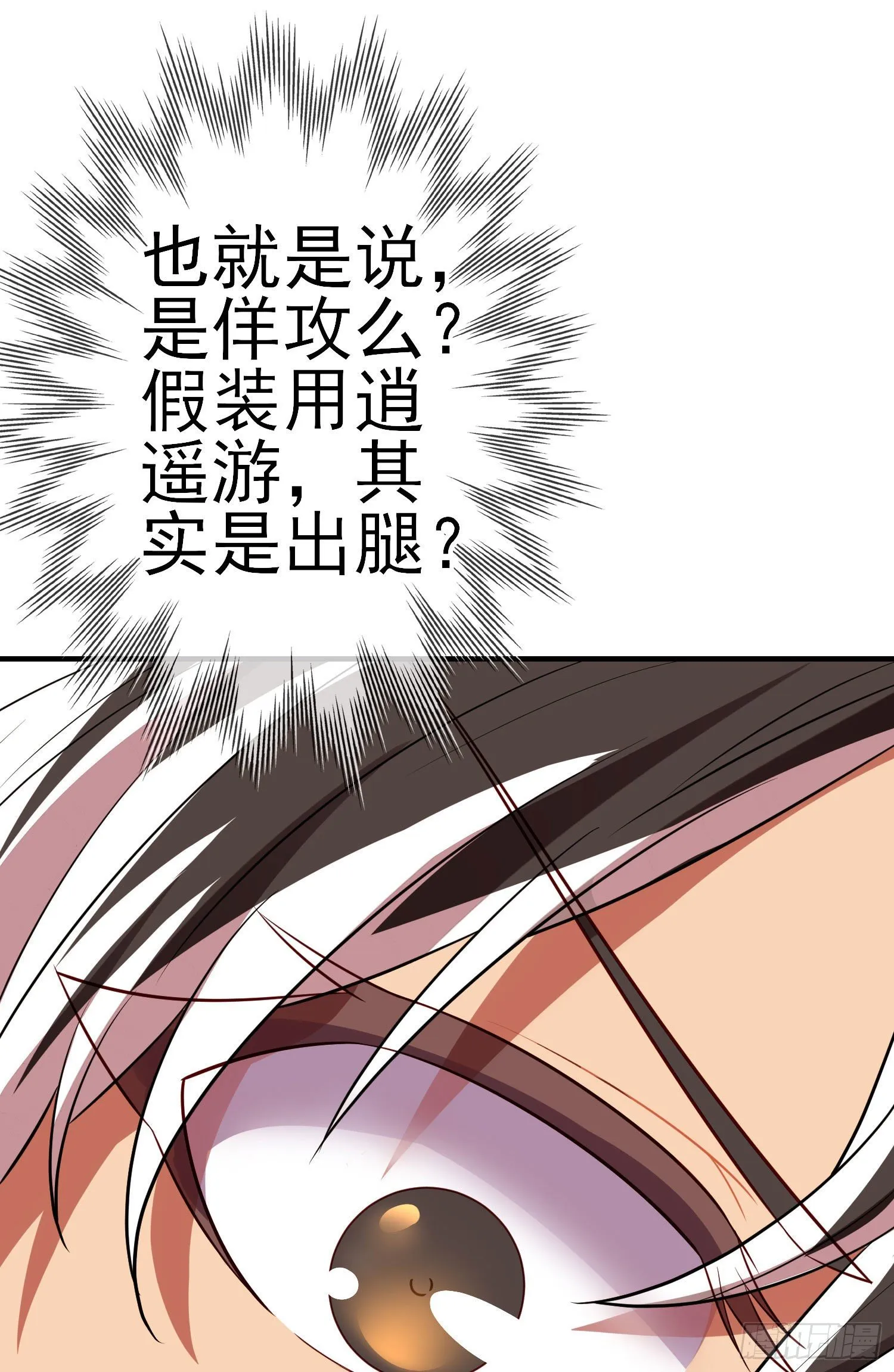 第三个选项（上） 第60页
