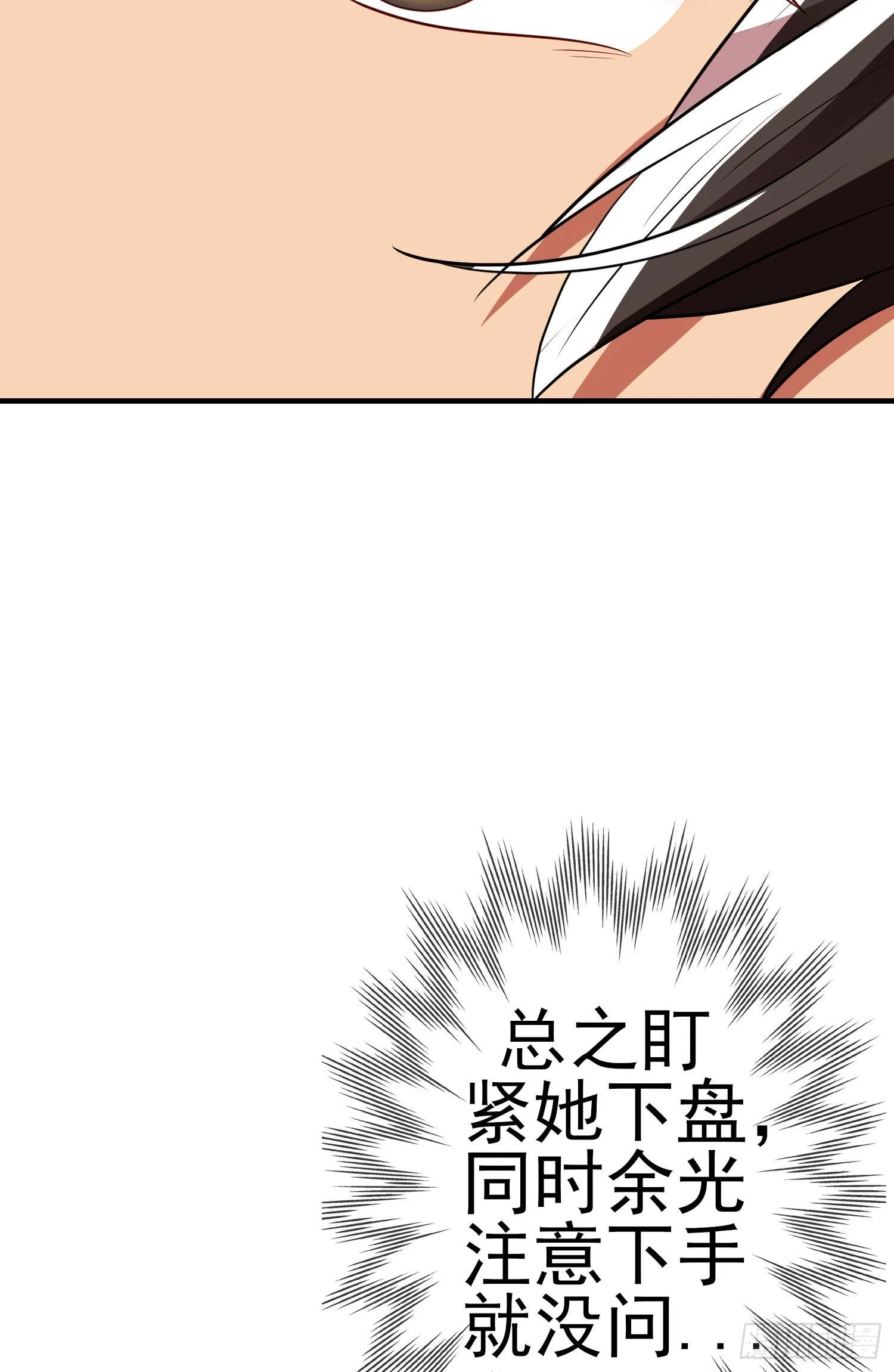 第三个选项（上） 第61页