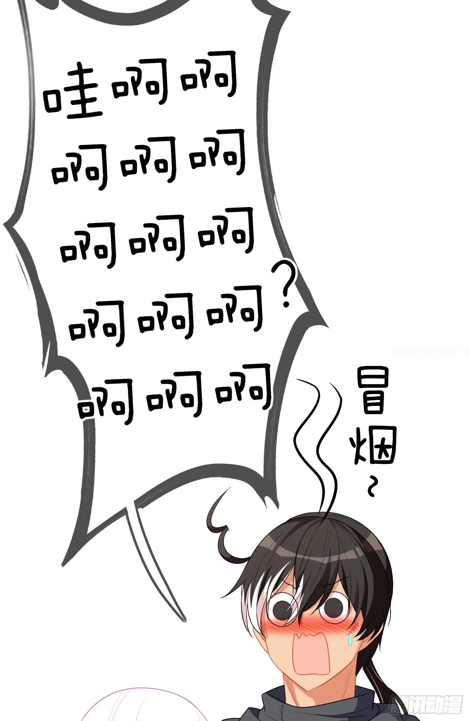 第三个选项（上） 第65页