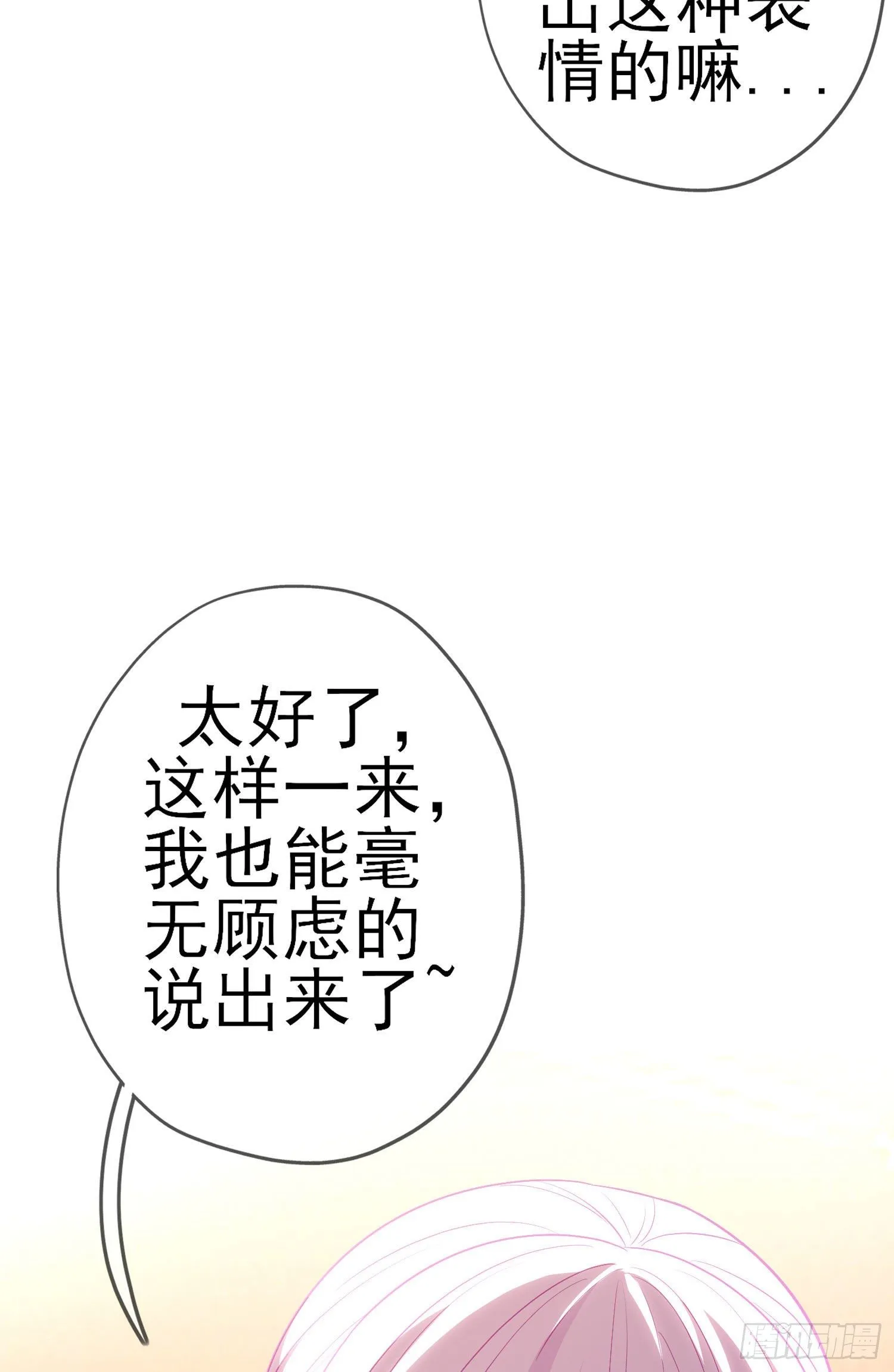 第三个选项（上） 第67页
