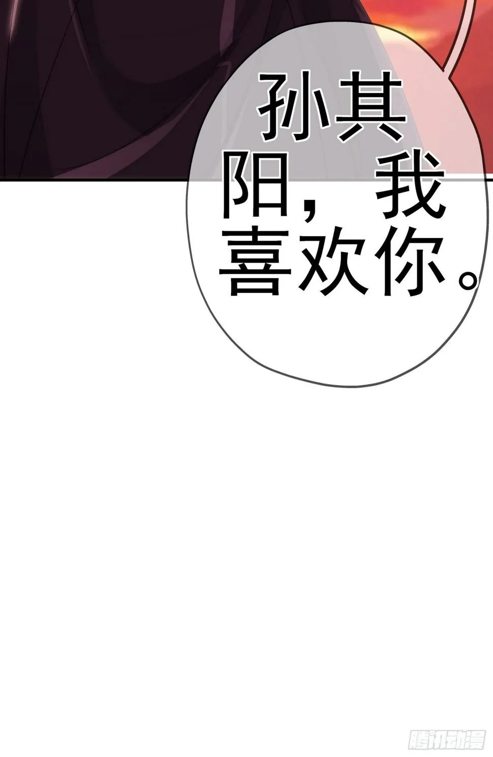 第三个选项（上） 第69页