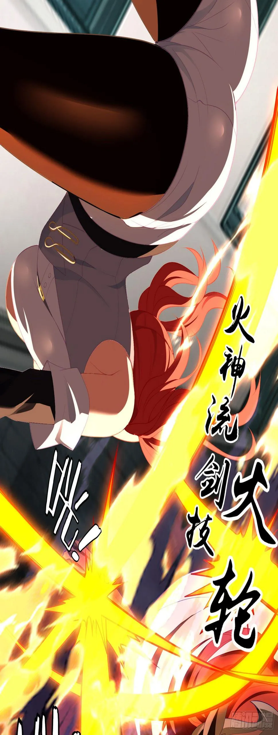 一去不复返矣（上） 第15页
