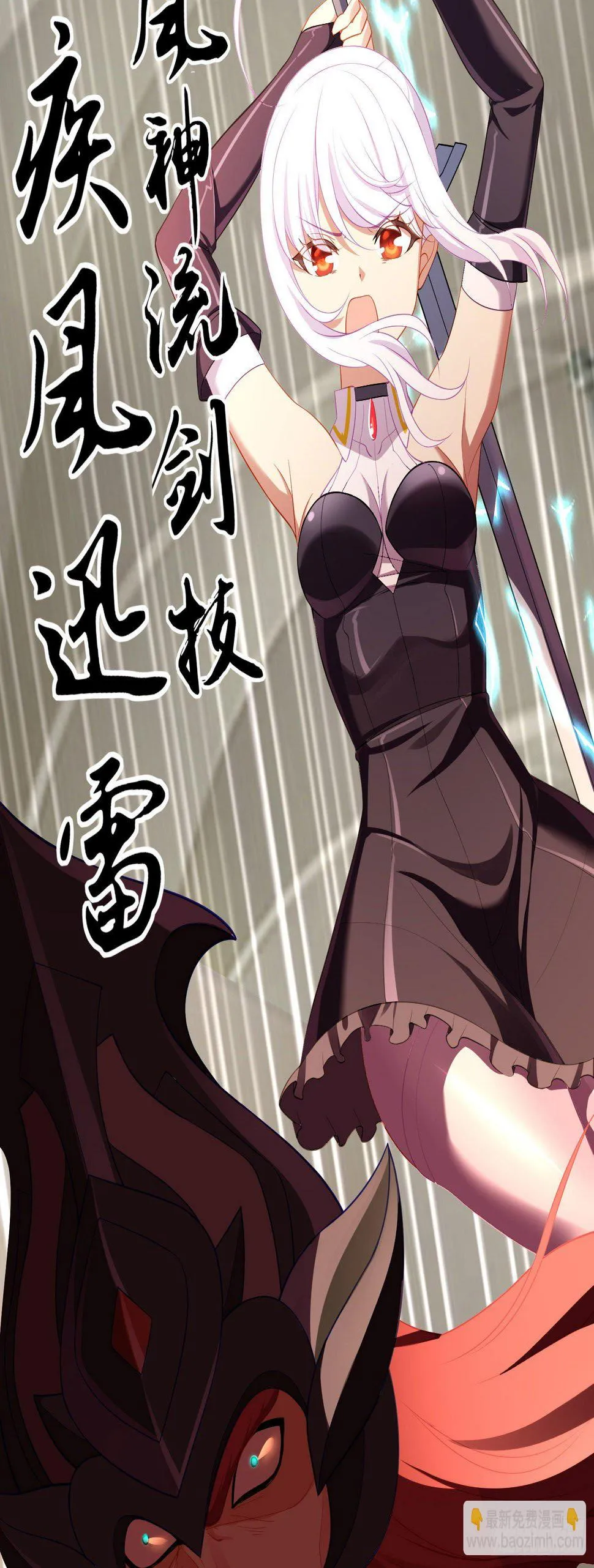 一去不复返矣（上） 第17页