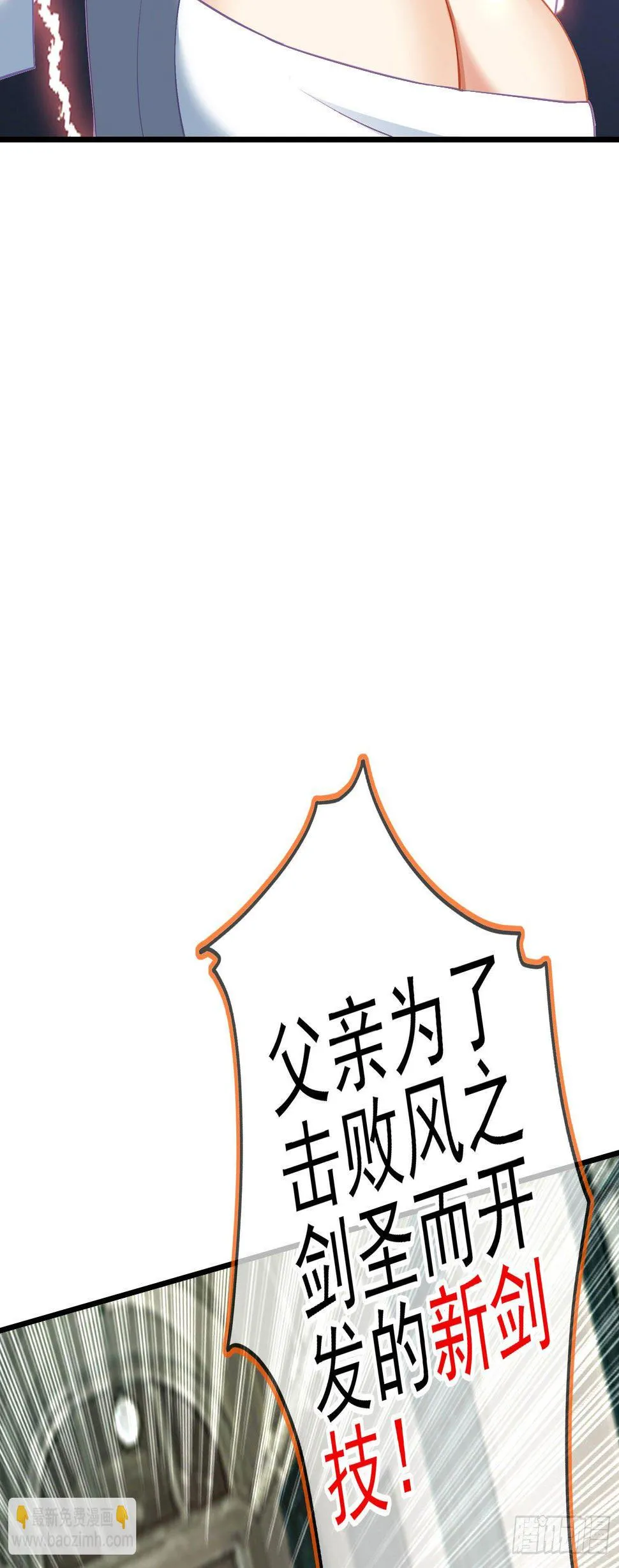 一去不复返矣（上） 第37页