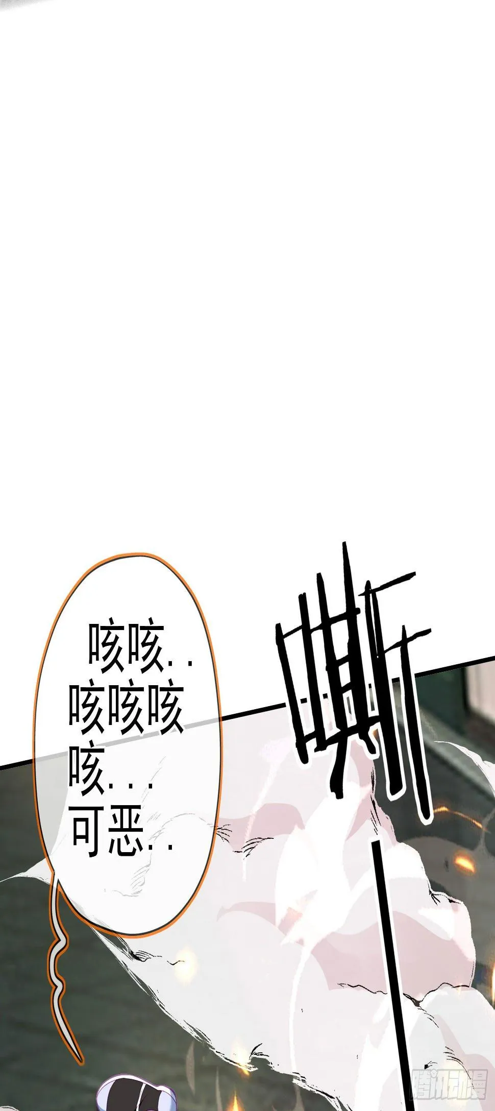 一去不复返矣（上） 第53页