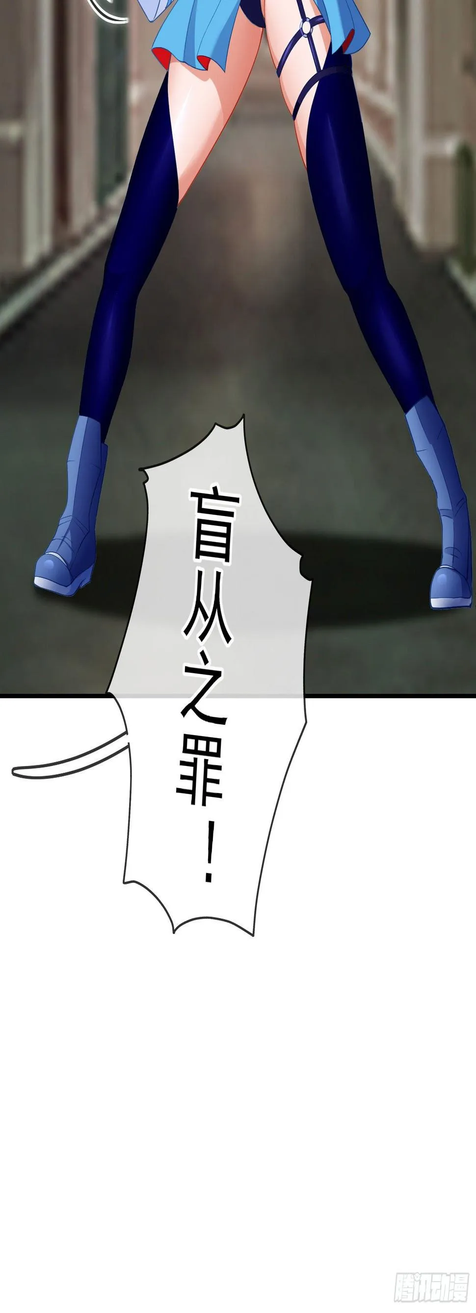 一去不复返矣（上） 第70页