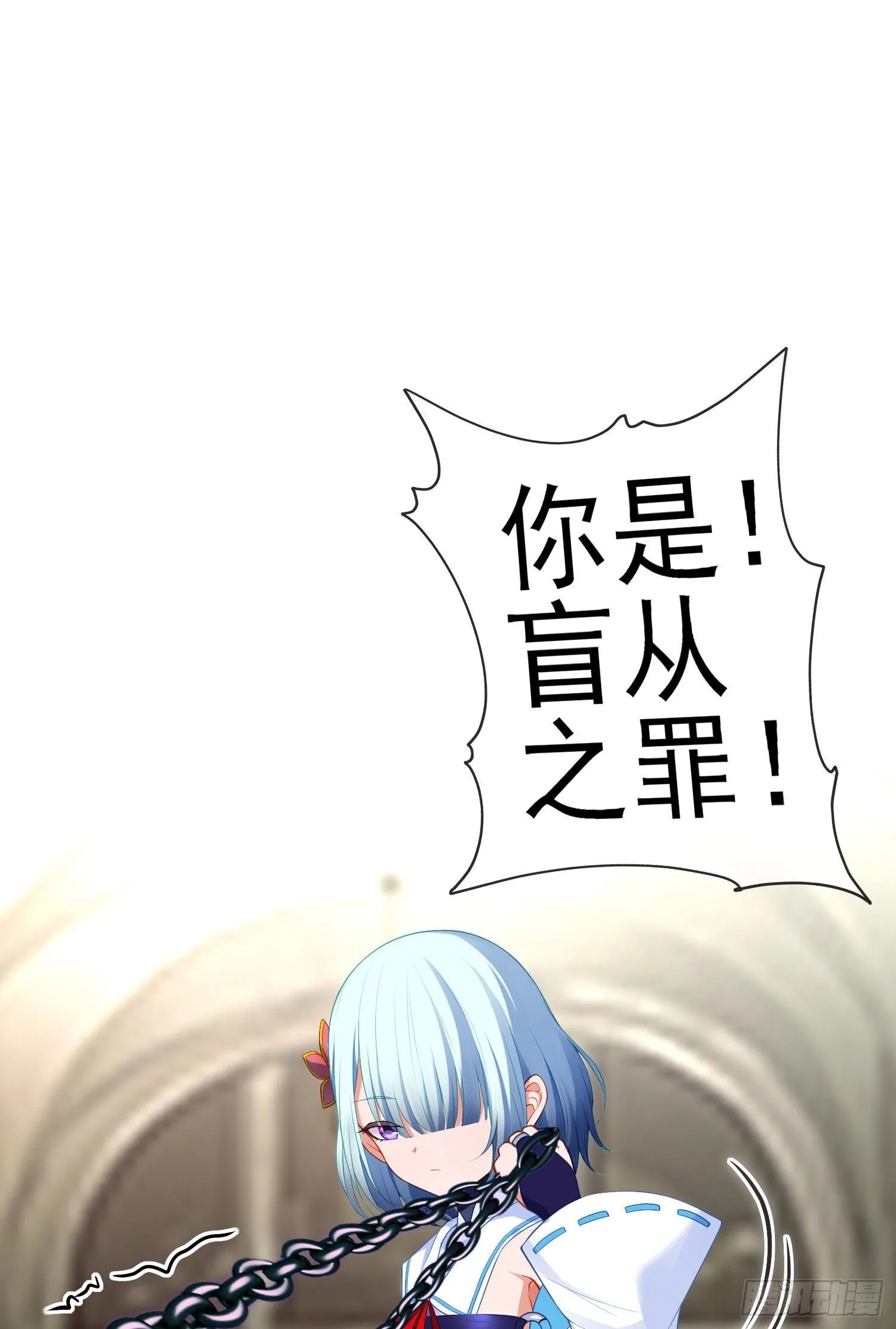 一去不复返矣（下） 第2页