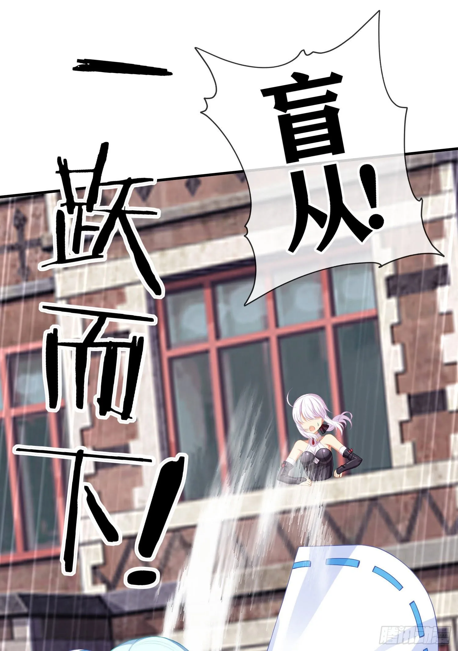 一去不复返矣（下） 第20页