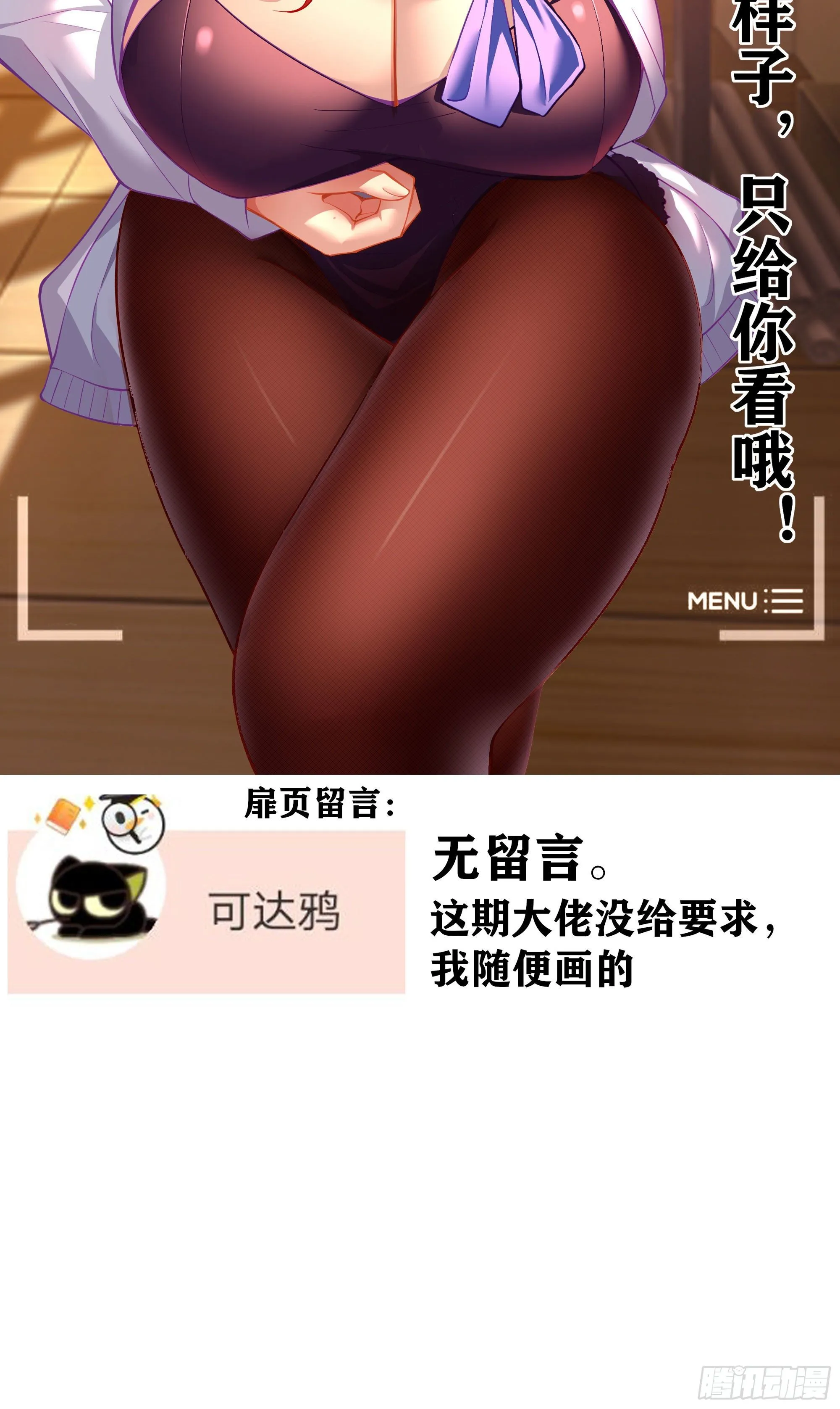 傲慢（上） 第2页