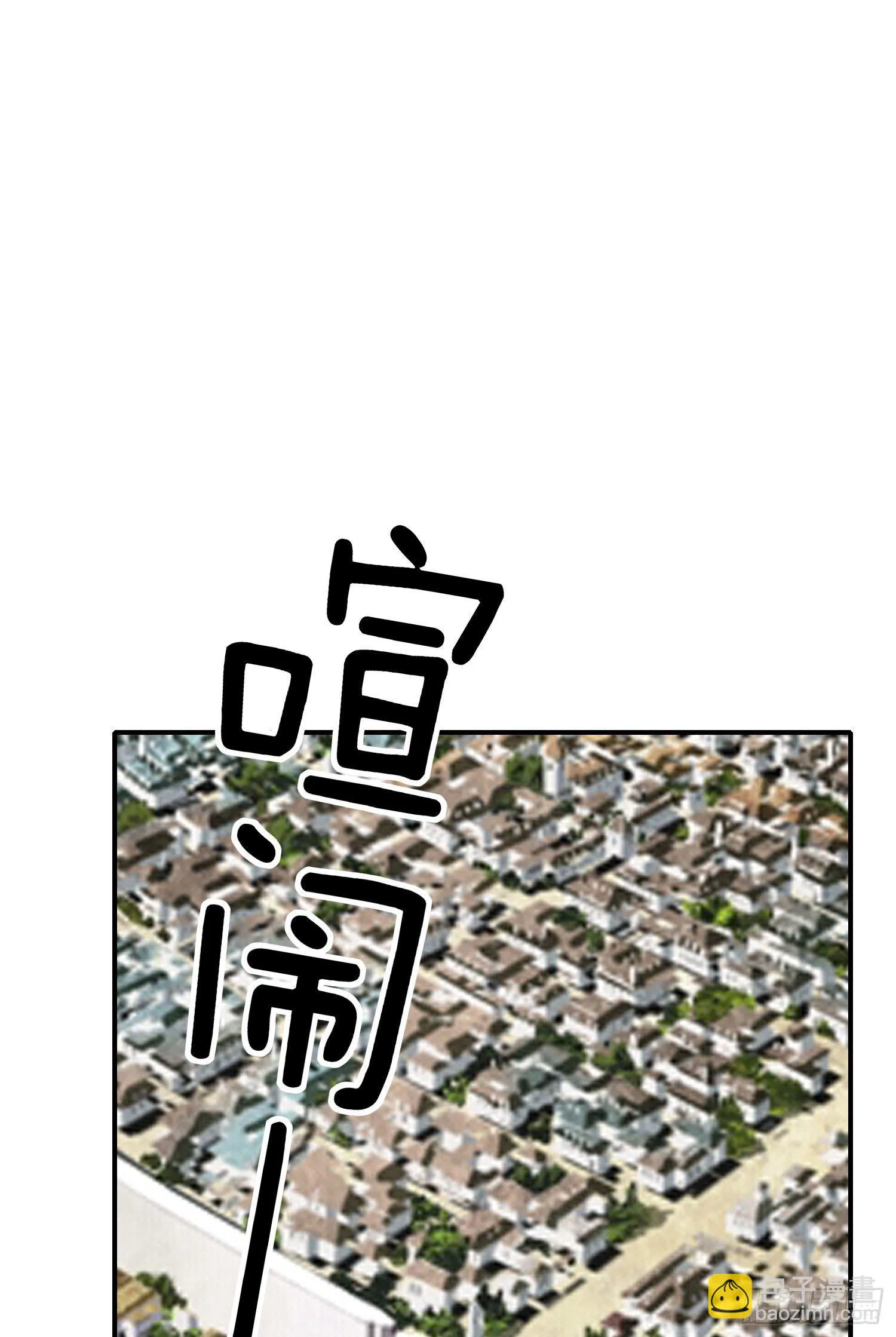傲慢（上） 第4页