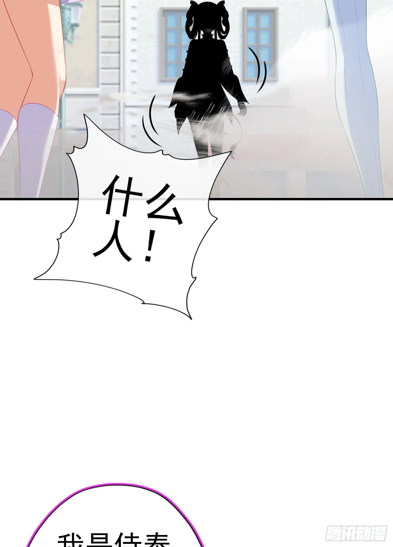 傲慢（上） 第34页