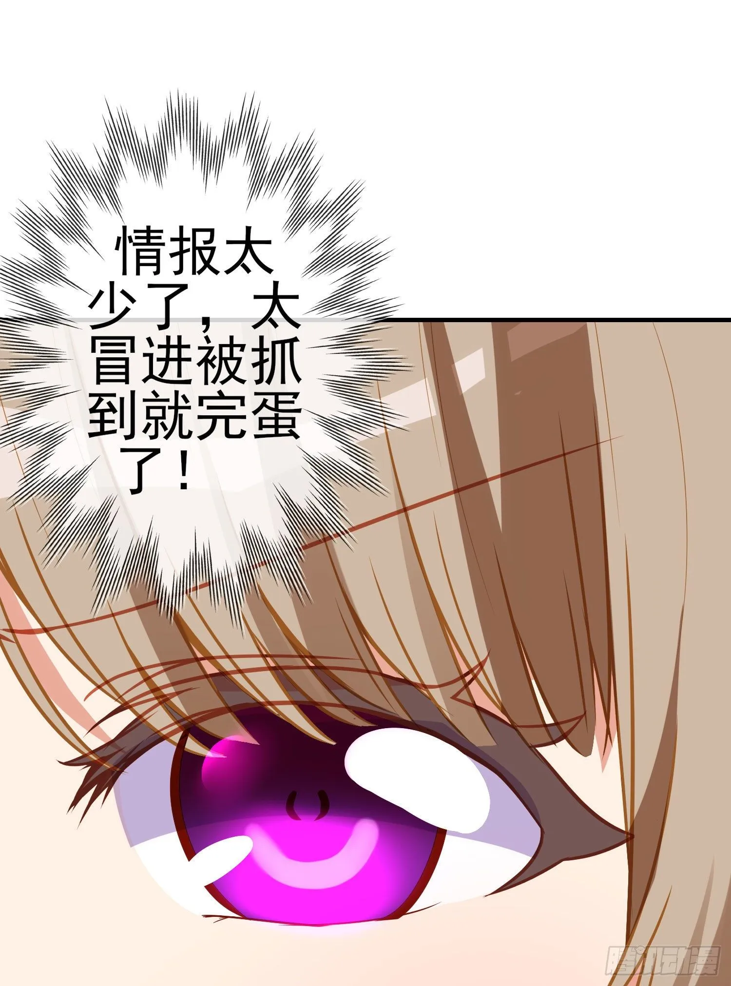 傲慢（上） 第42页