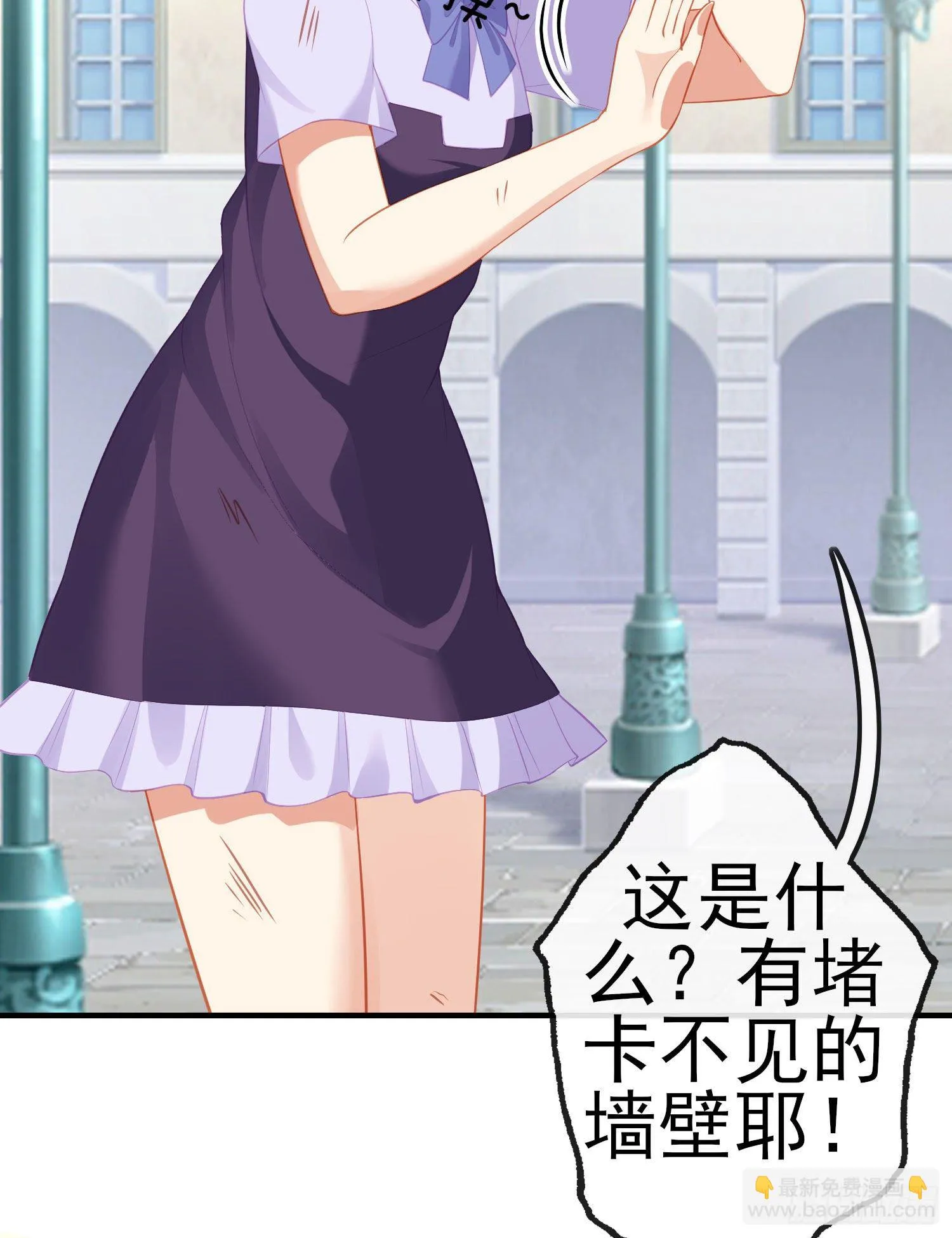 傲慢（上） 第51页