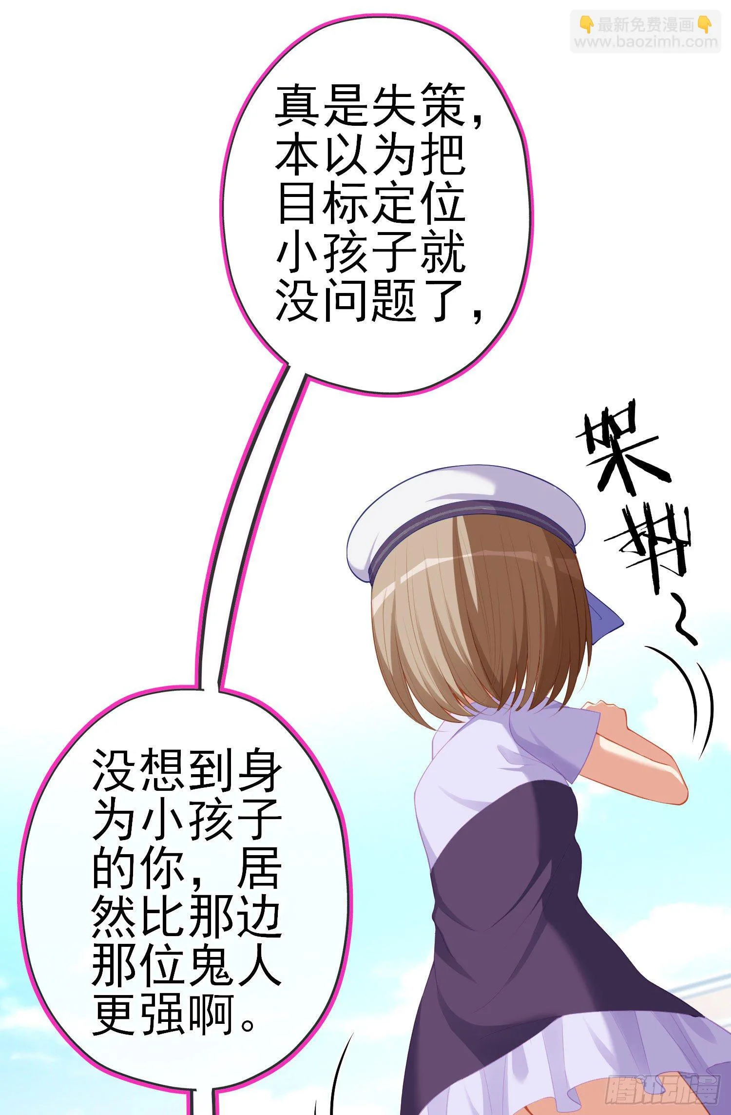傲慢（上） 第56页