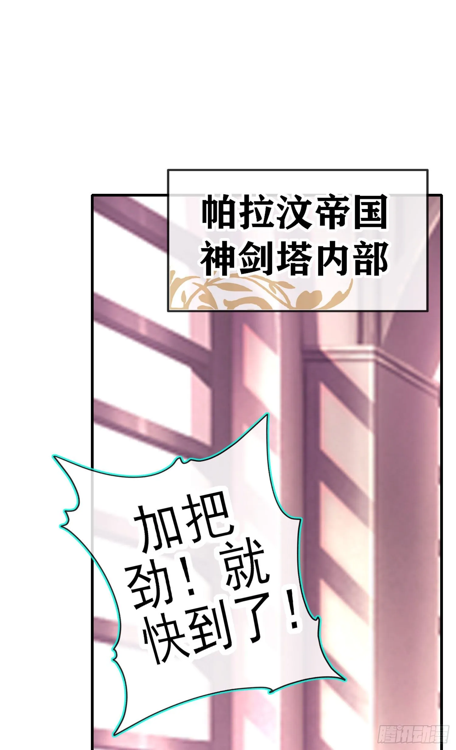 傲慢（下） 第2页