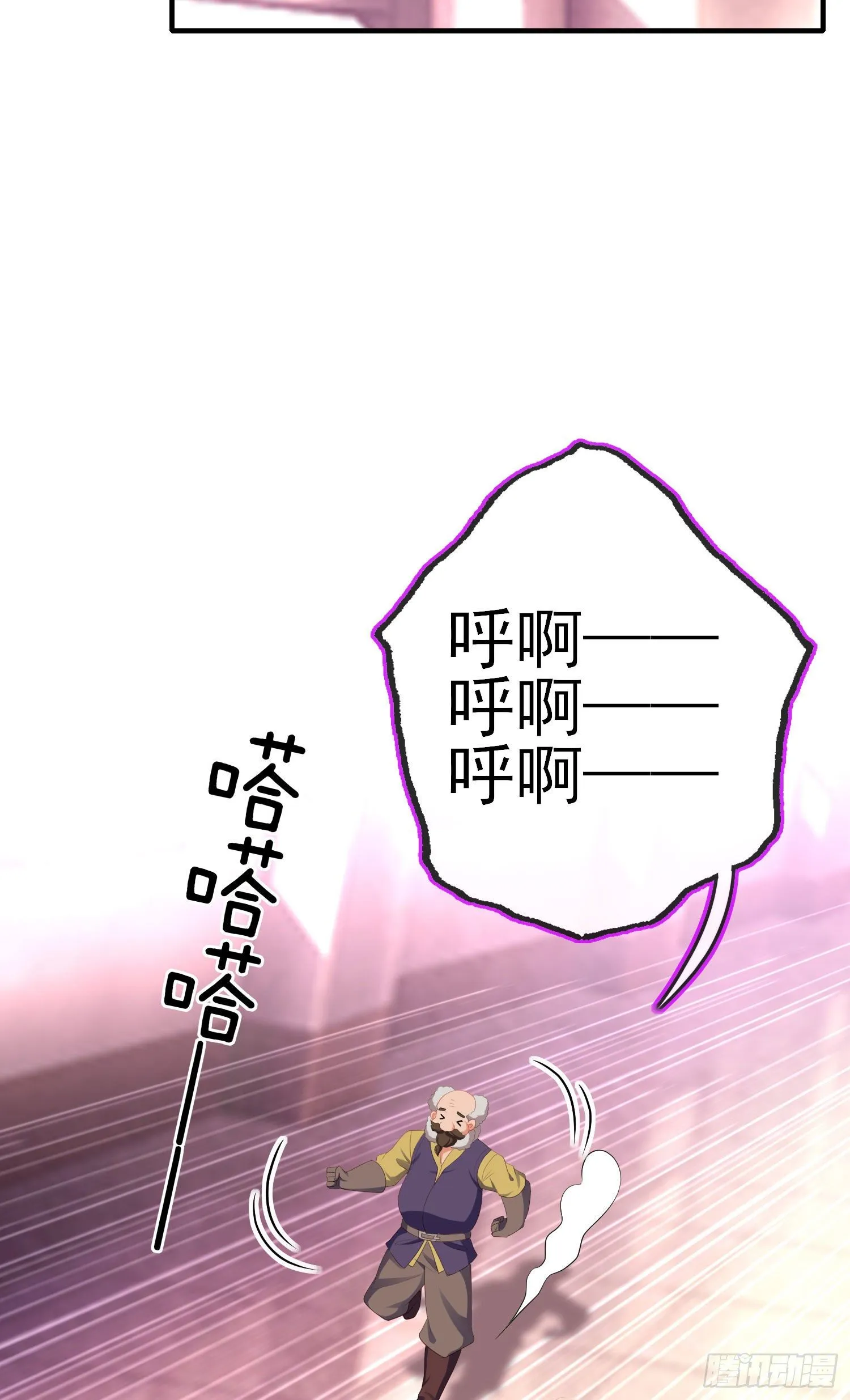 傲慢（下） 第3页