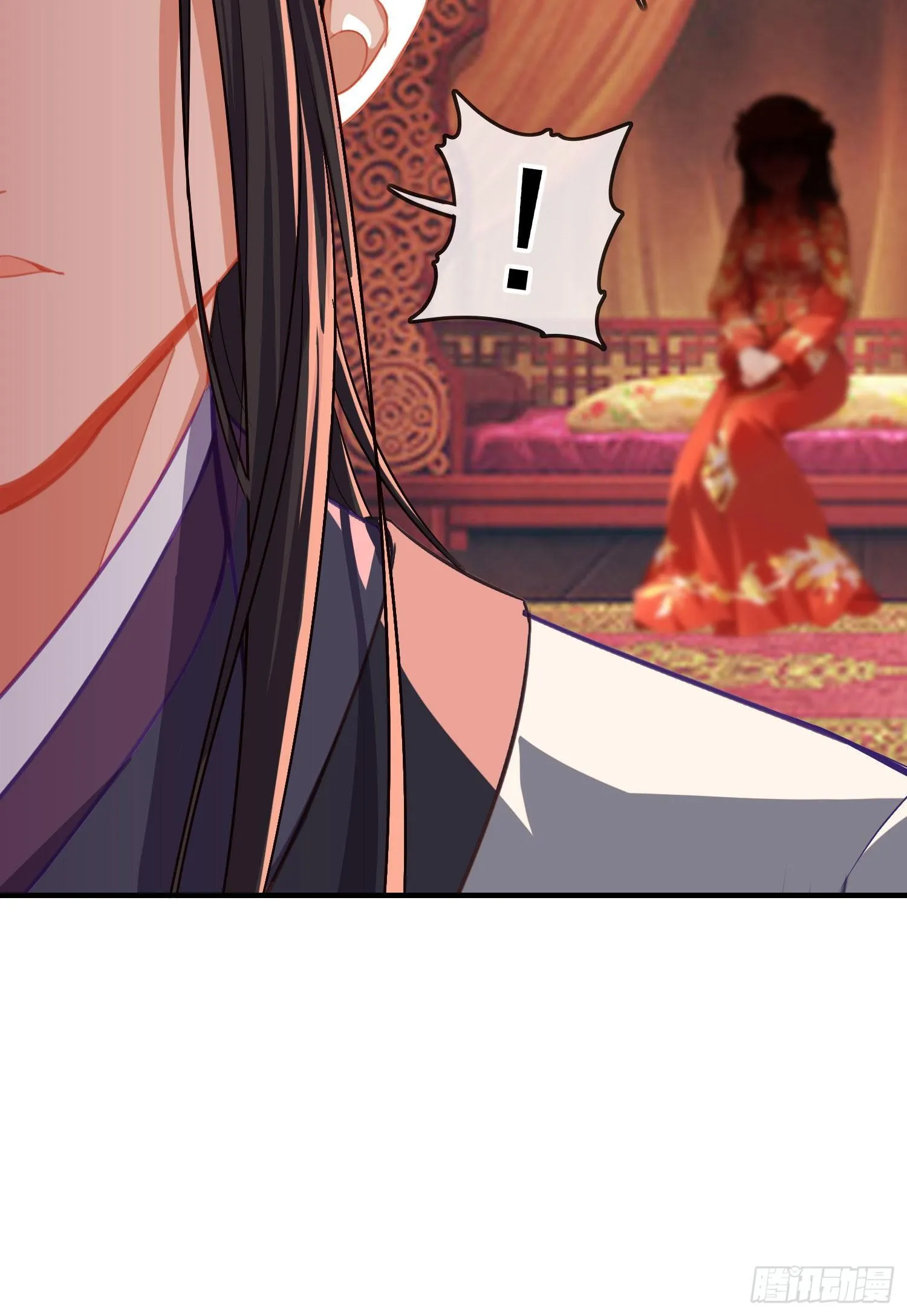 傲慢（下） 第23页