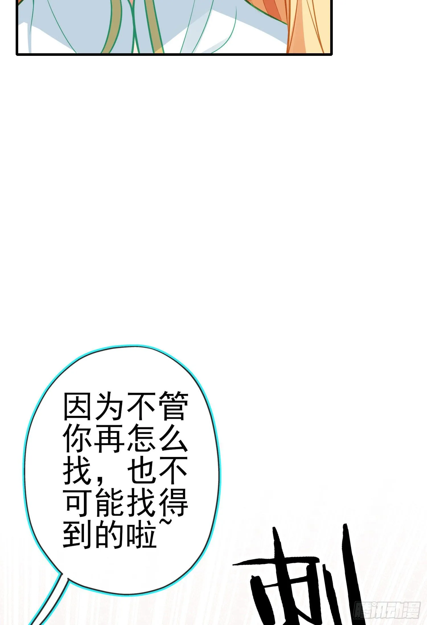 傲慢（下） 第56页