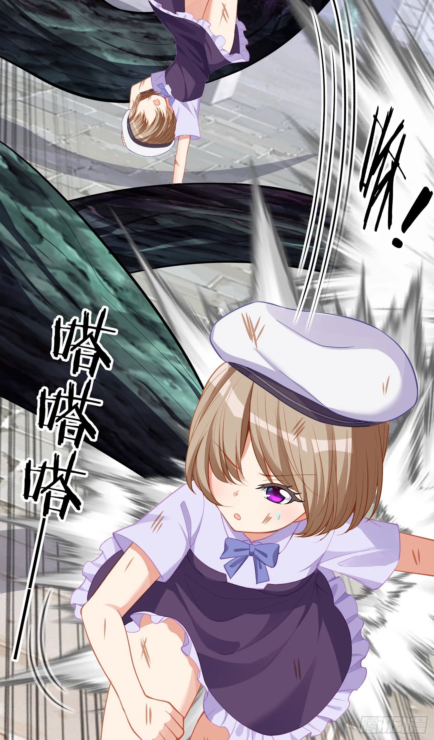 那马呢？（上） 第32页