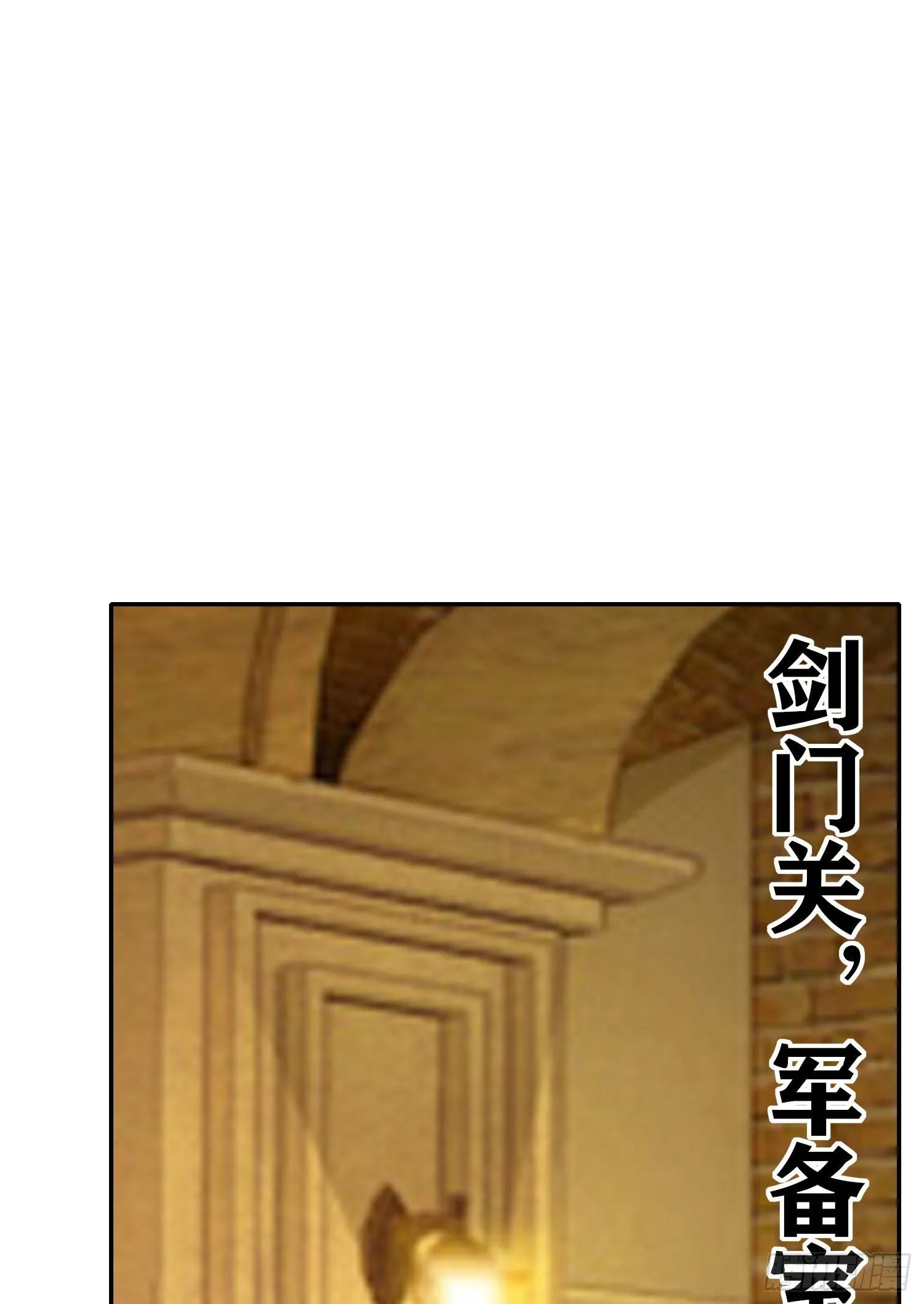 那马呢？（下） 第15页